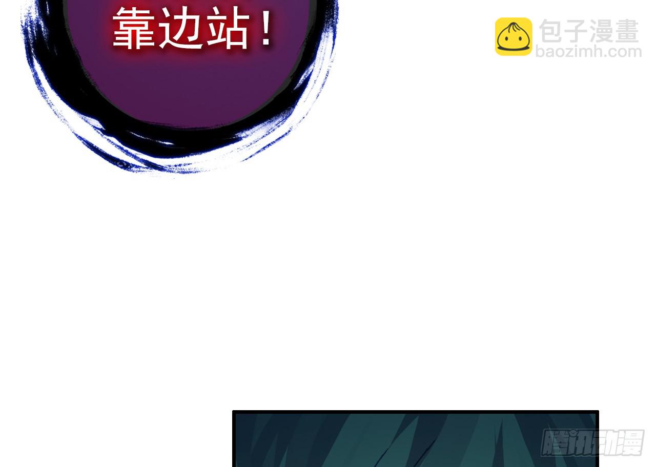 逐步揭开的真相（下）(1/2)-第107话
