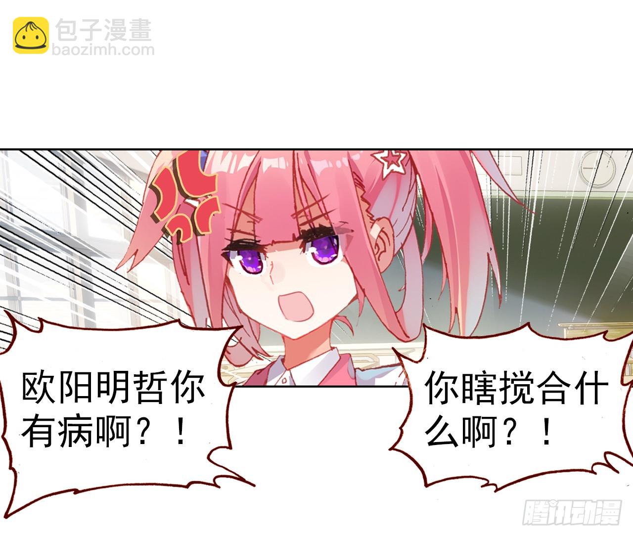 逐步揭开的真相（下）(1/2)-第107话