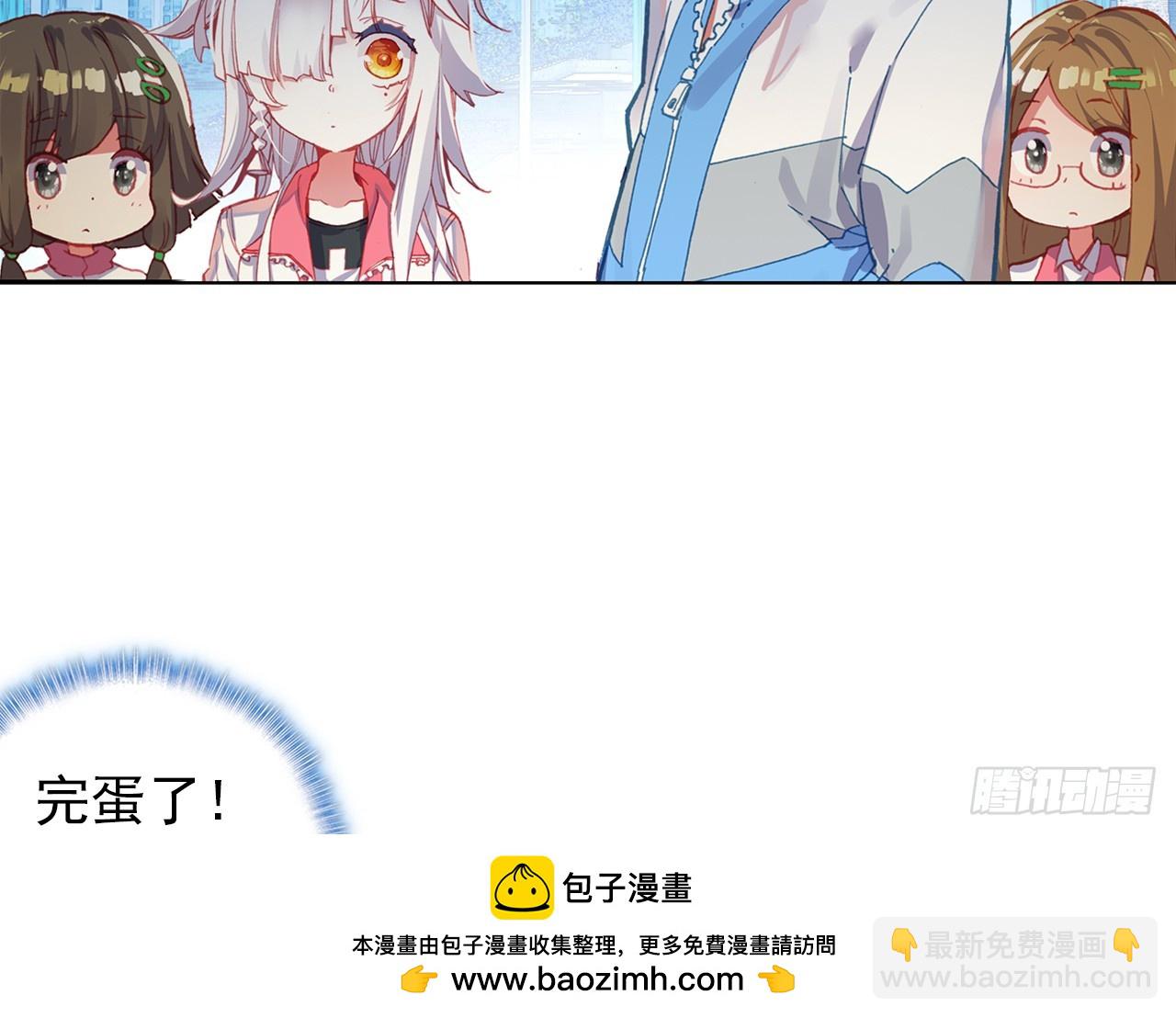 逐步揭开的真相（下）(1/2)-第107话