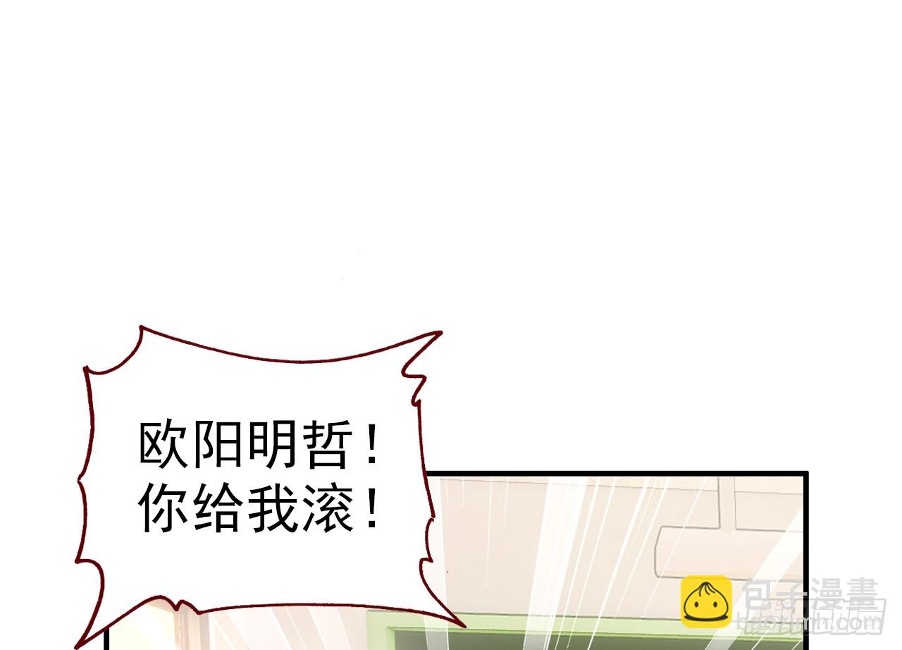逐步揭开的真相（下）(1/2)-第107话