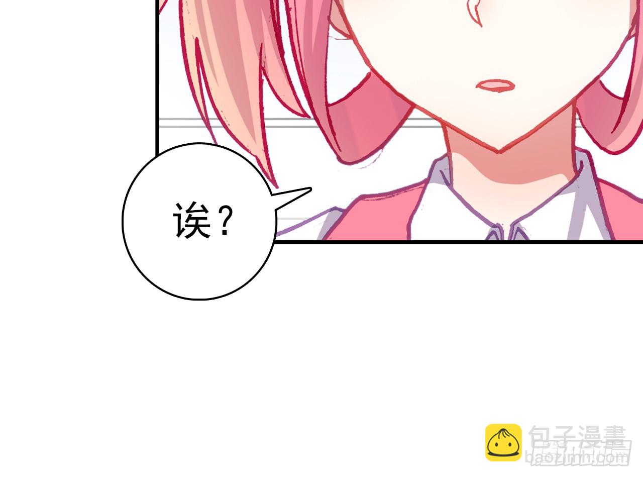 姐弟（下）(1/2)-第109话