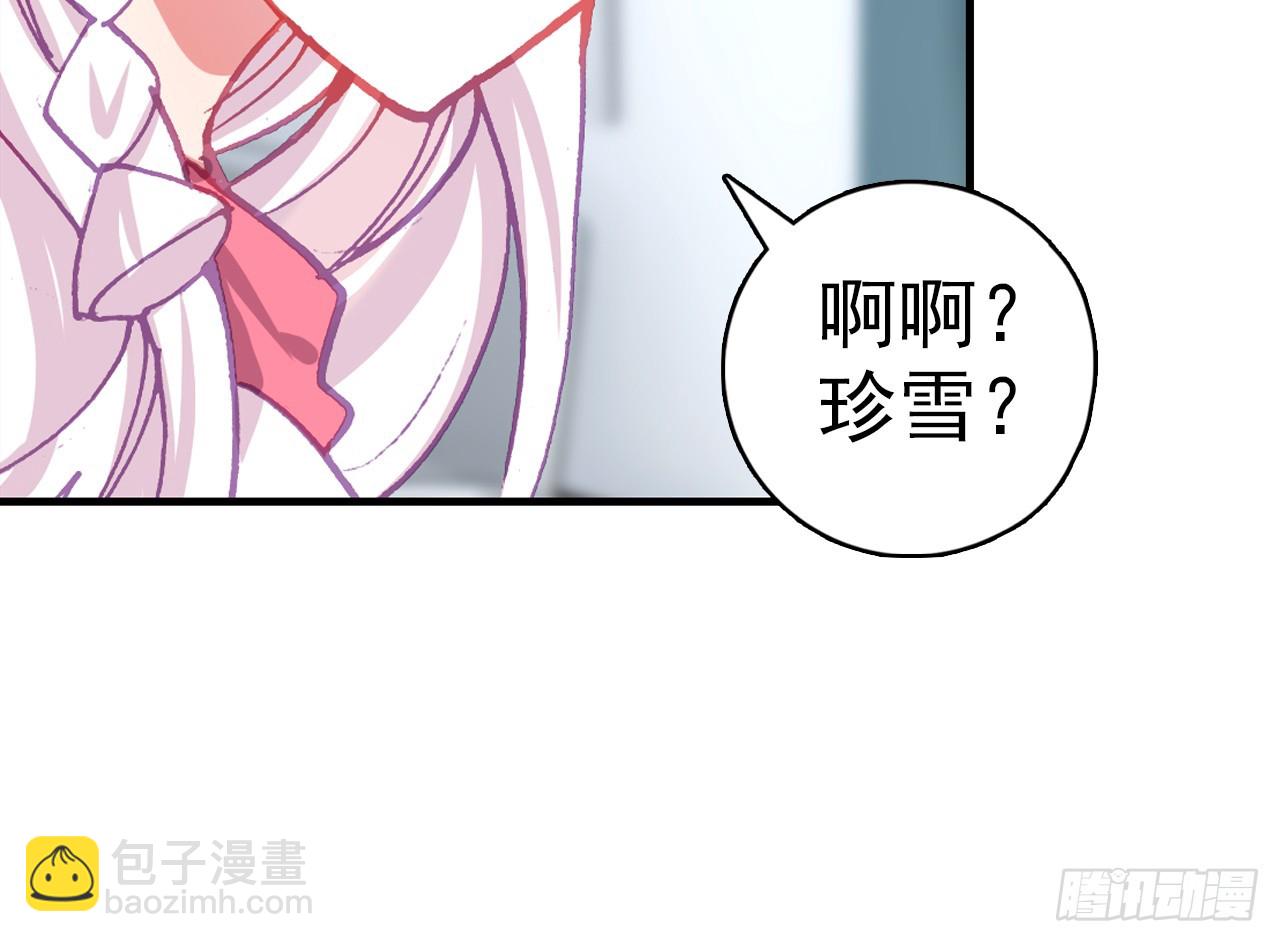 姐弟（下）(1/2)-第109话