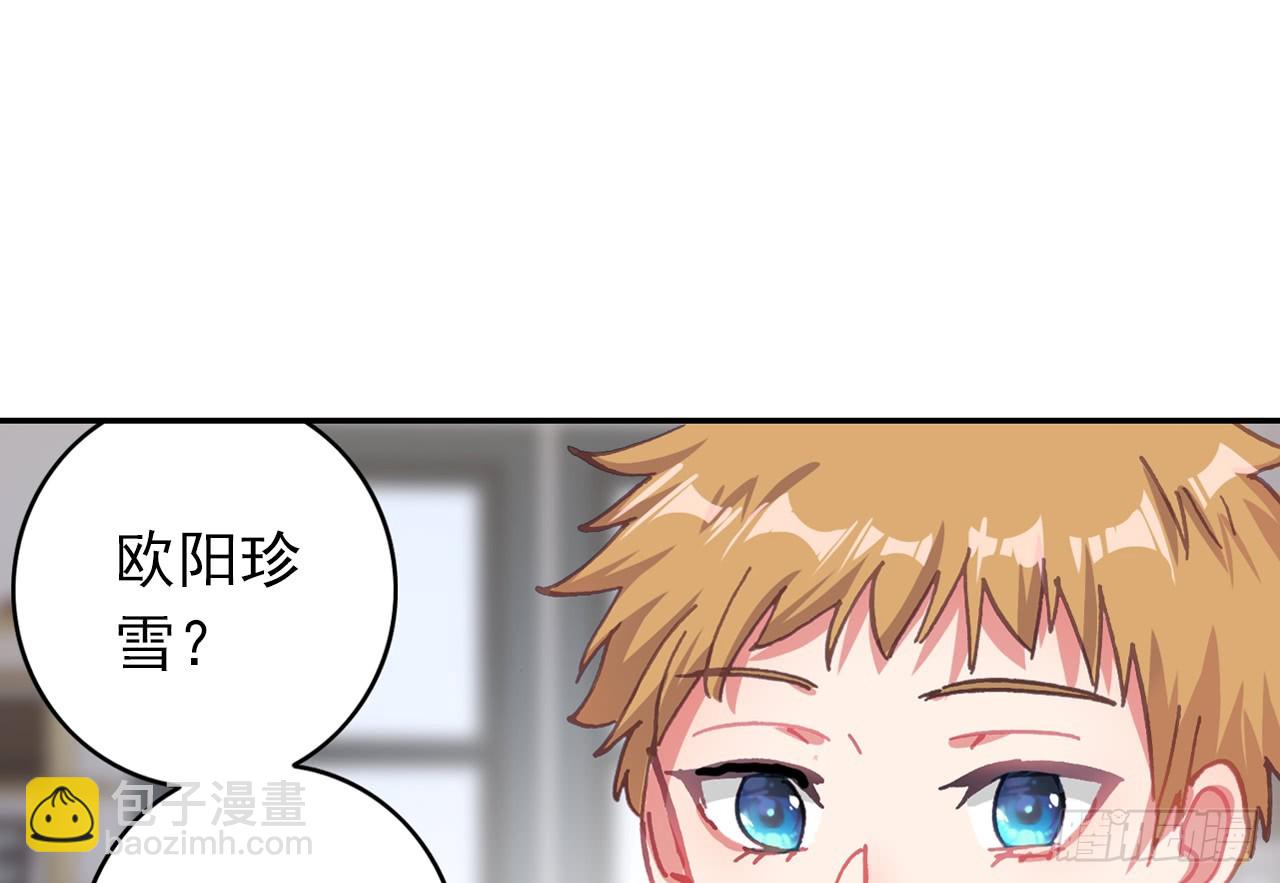 姐弟（下）(1/2)-第109话
