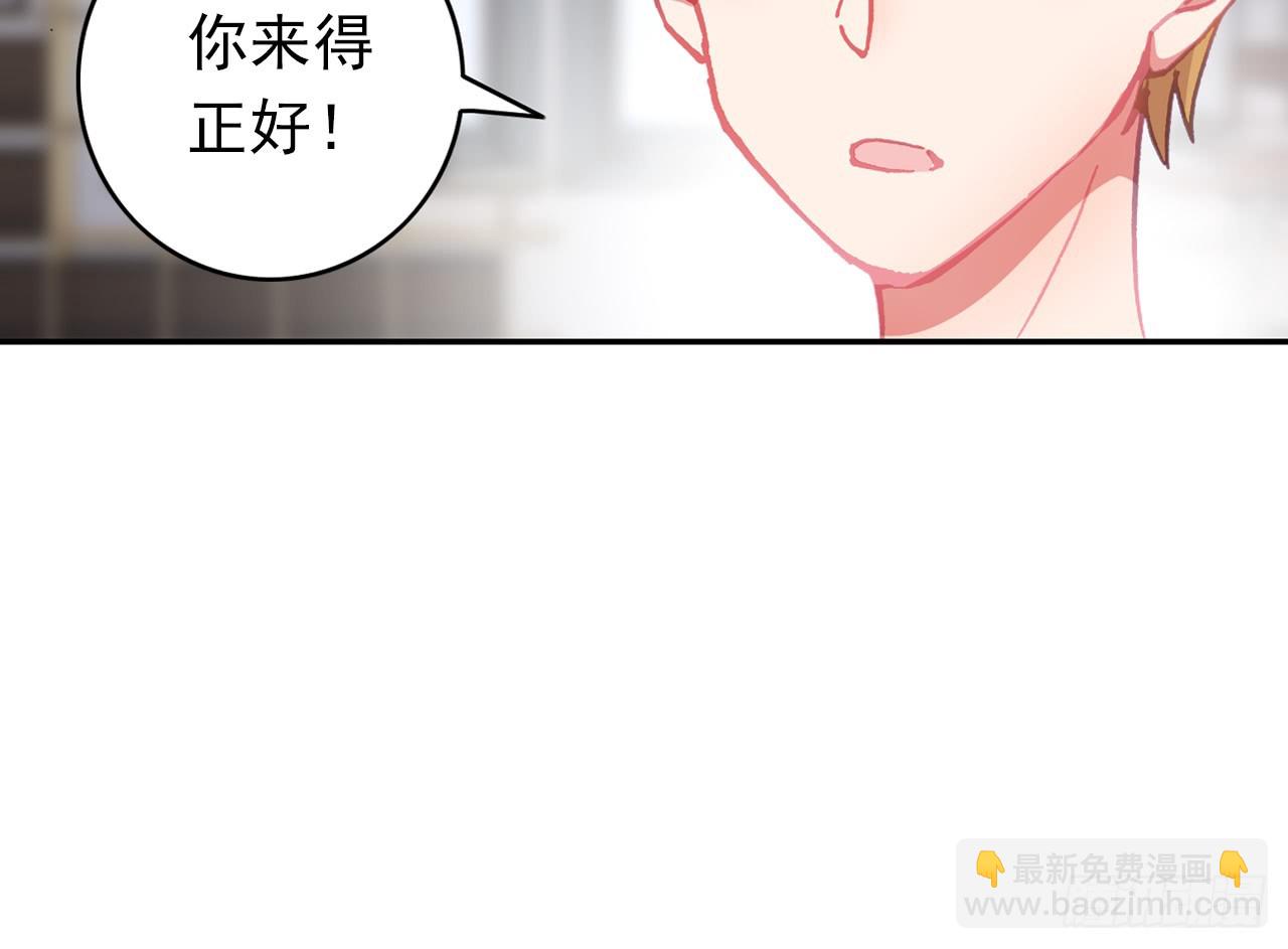 姐弟（下）(1/2)-第109话