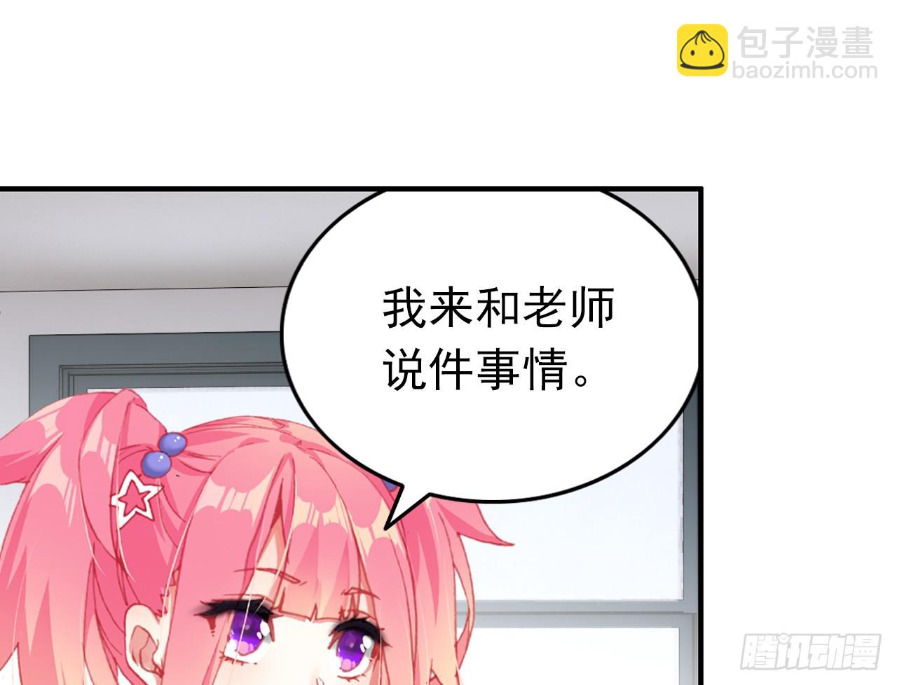 姐弟（下）(1/2)-第109话