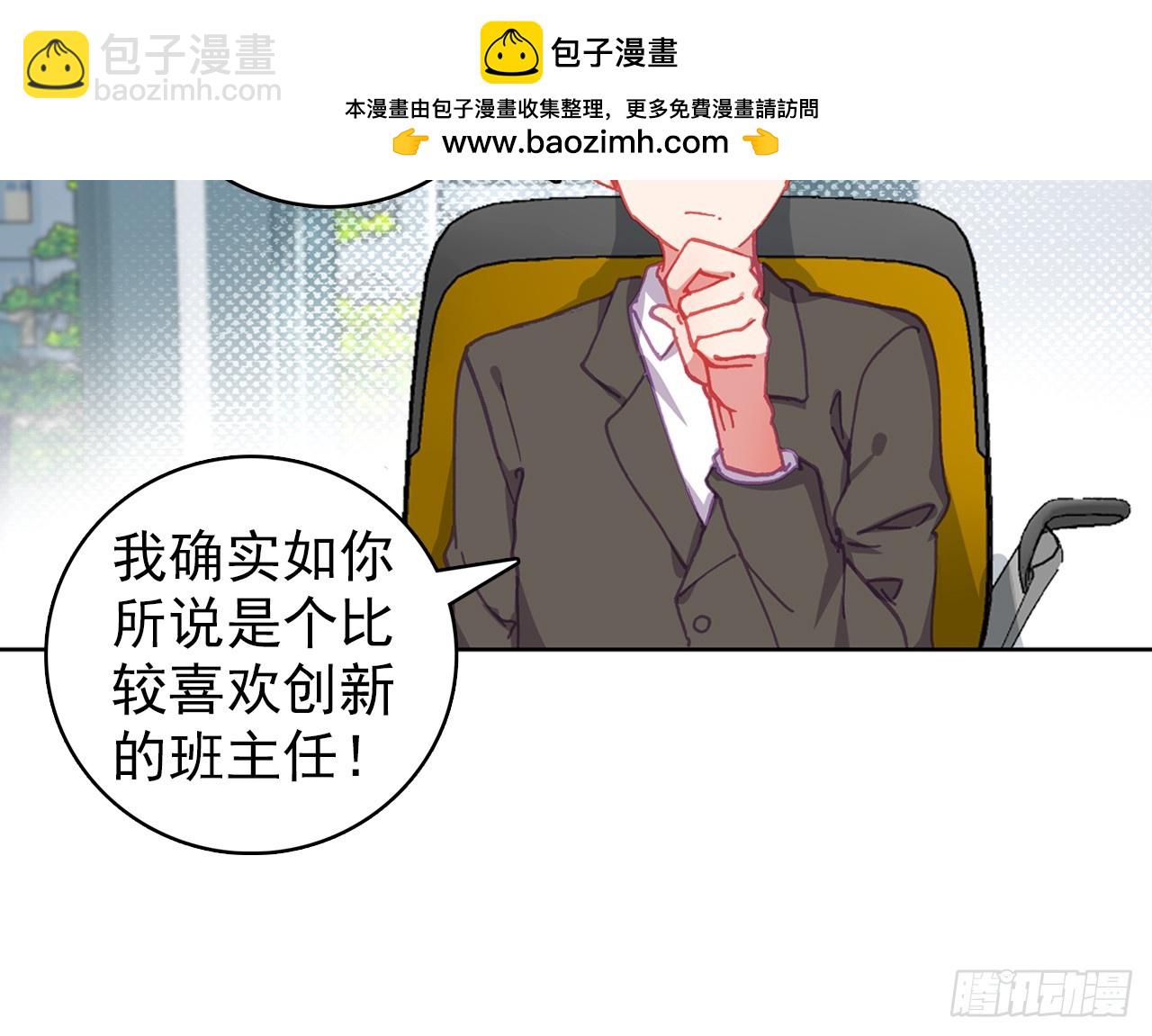 姐弟（下）(1/2)-第109话