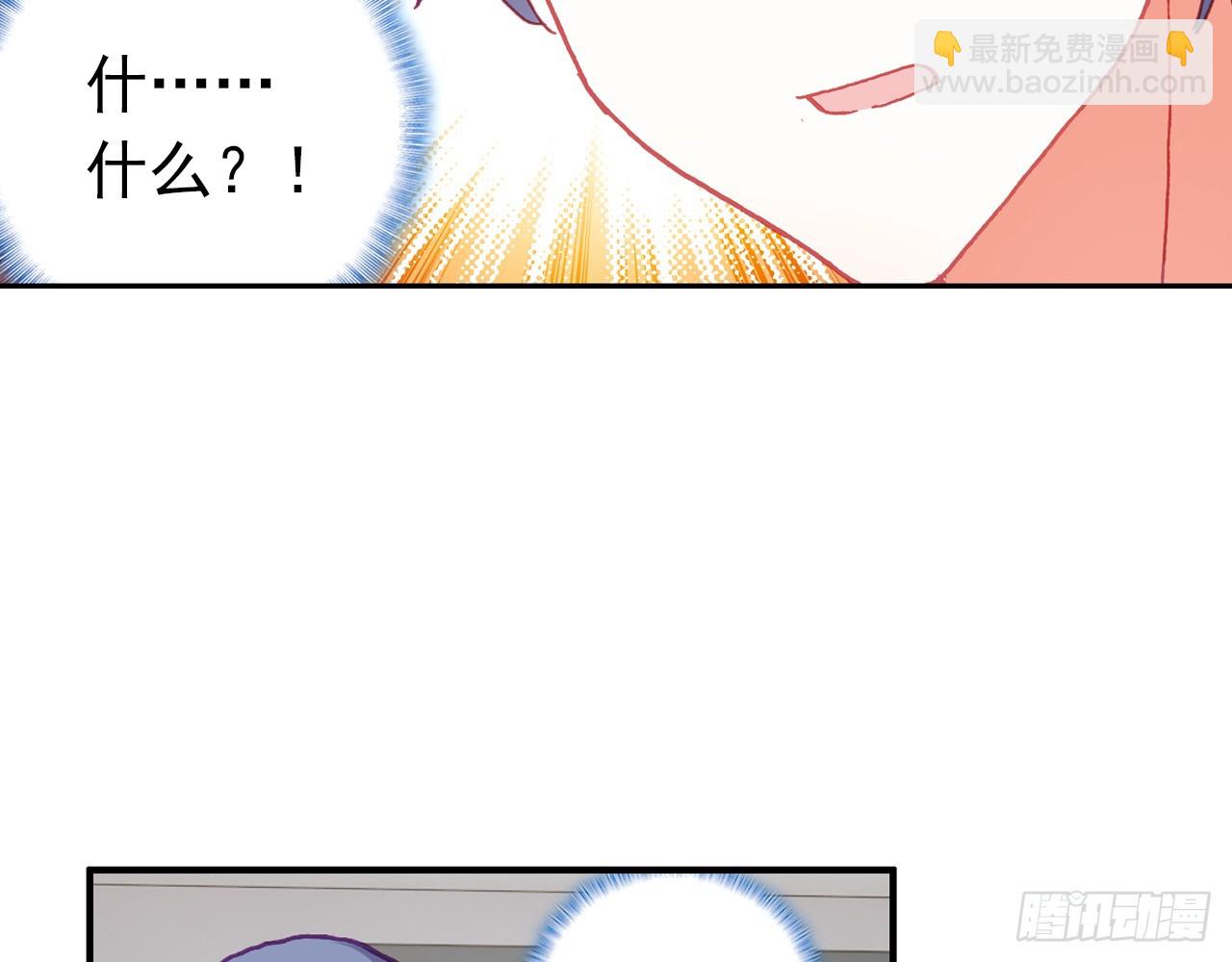 姐弟（下）(1/2)-第109话