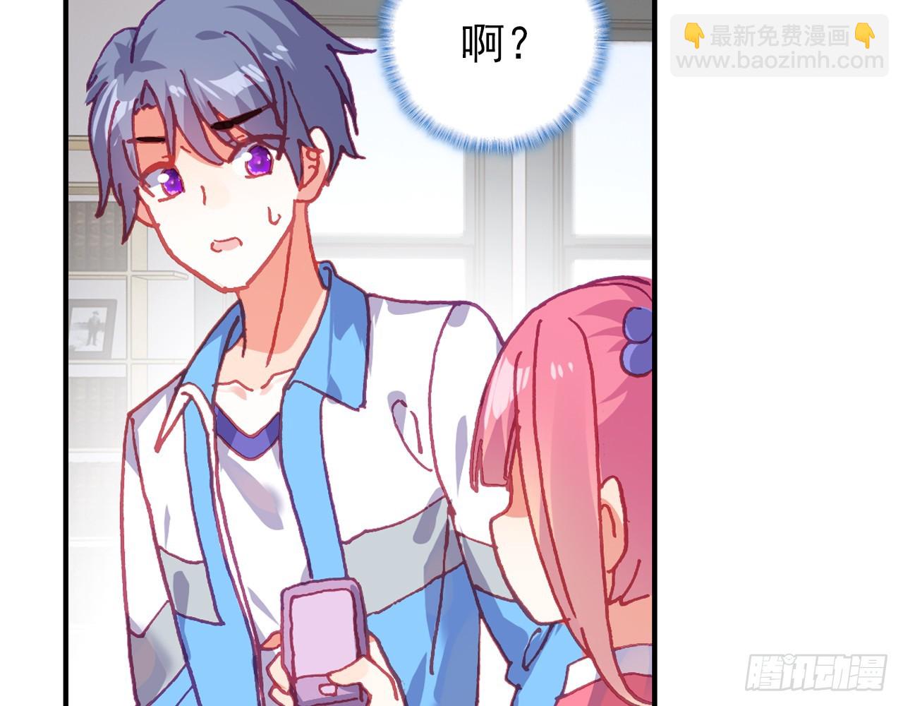 姐弟（下）(1/2)-第109话