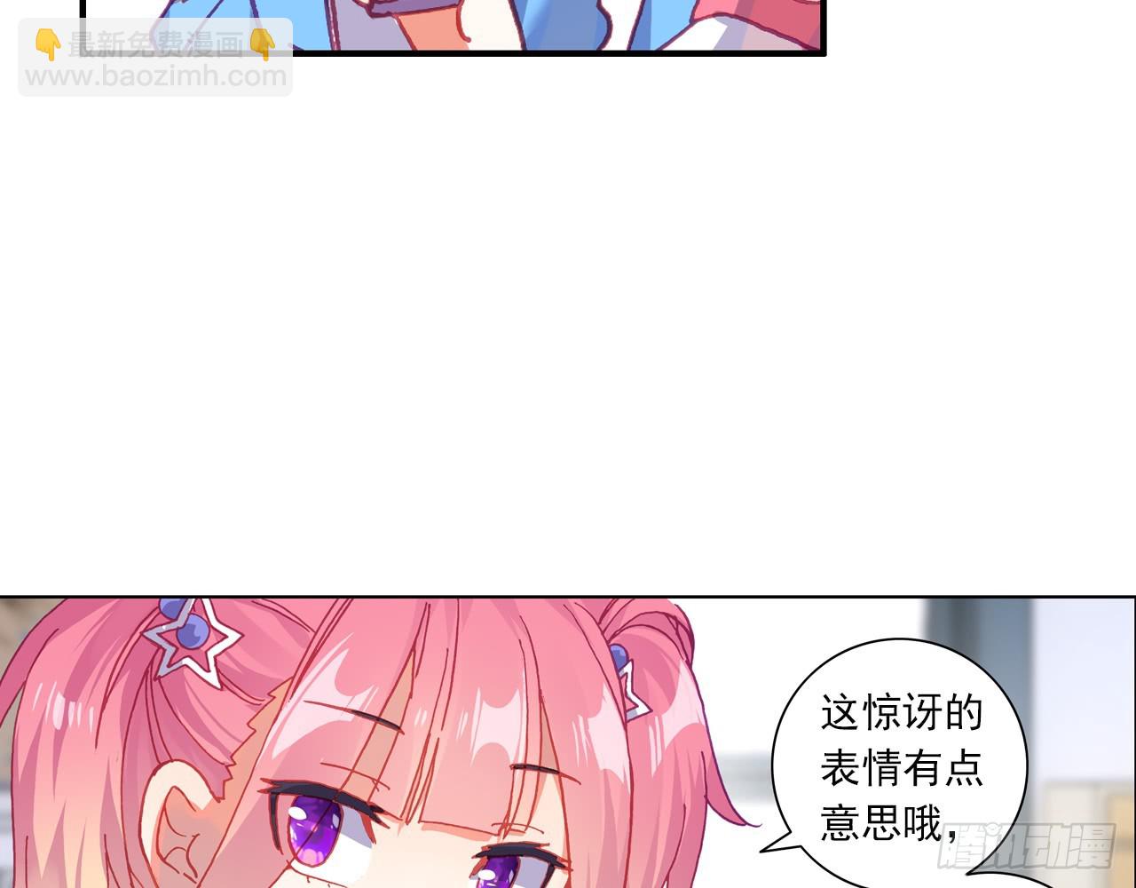 姐弟（下）(1/2)-第109话