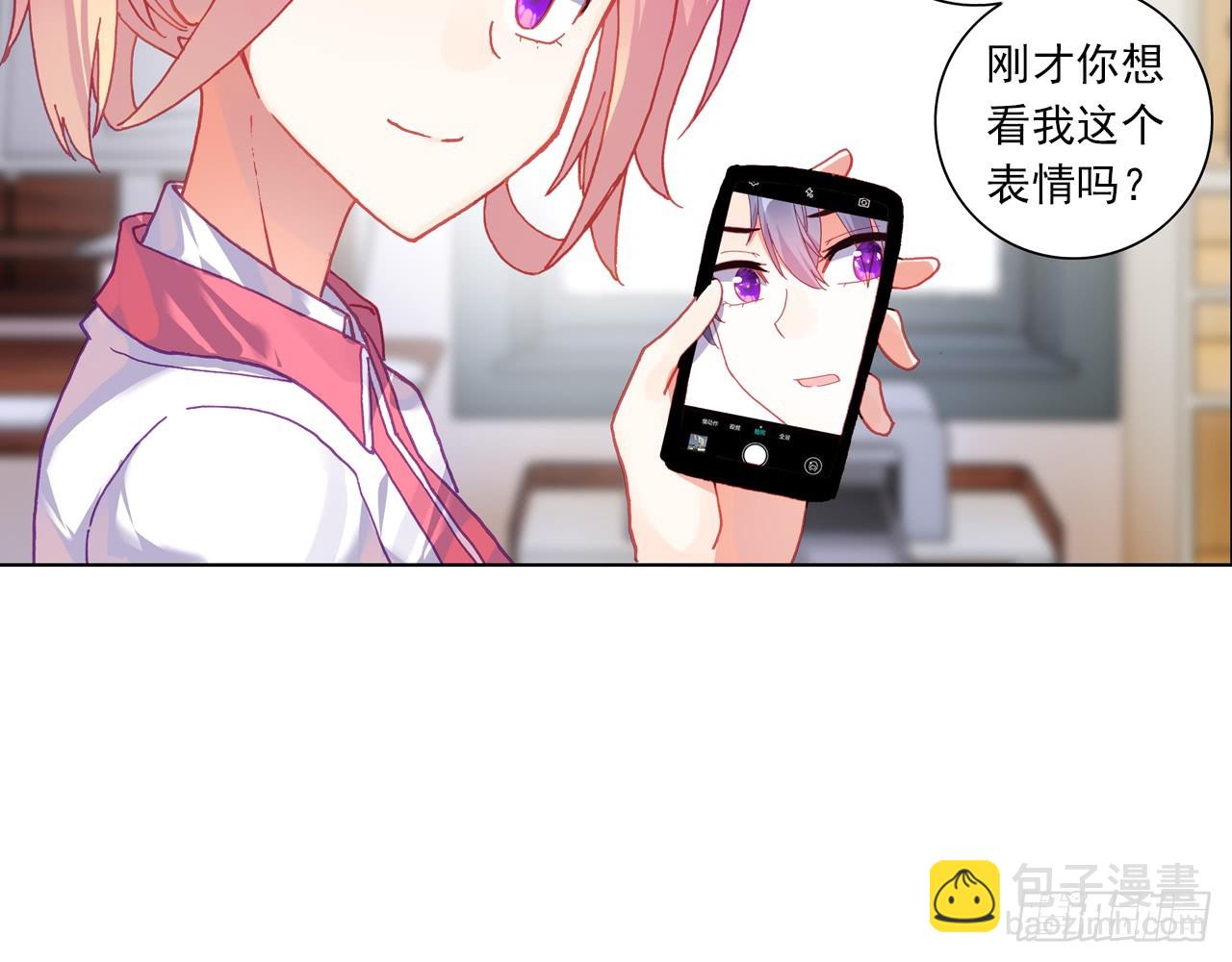 姐弟（下）(1/2)-第109话