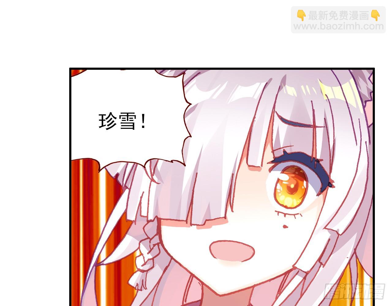 姐弟（下）(1/2)-第109话