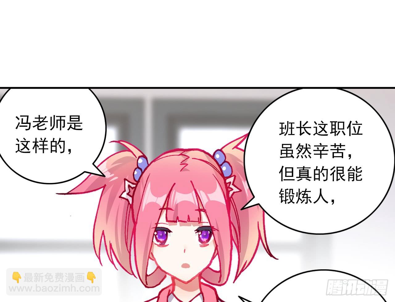 姐弟（下）(1/2)-第109话