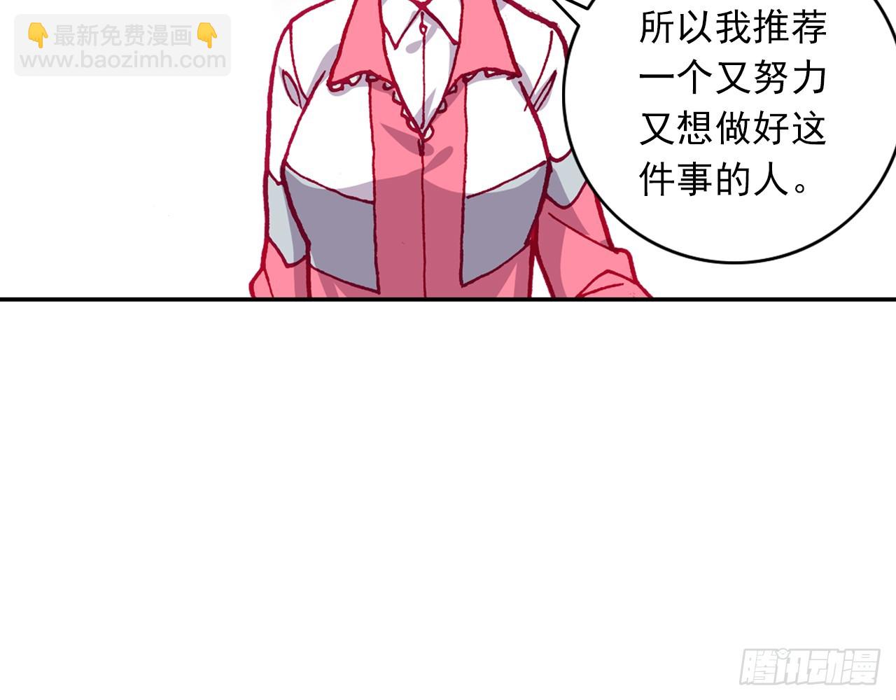 姐弟（下）(1/2)-第109话