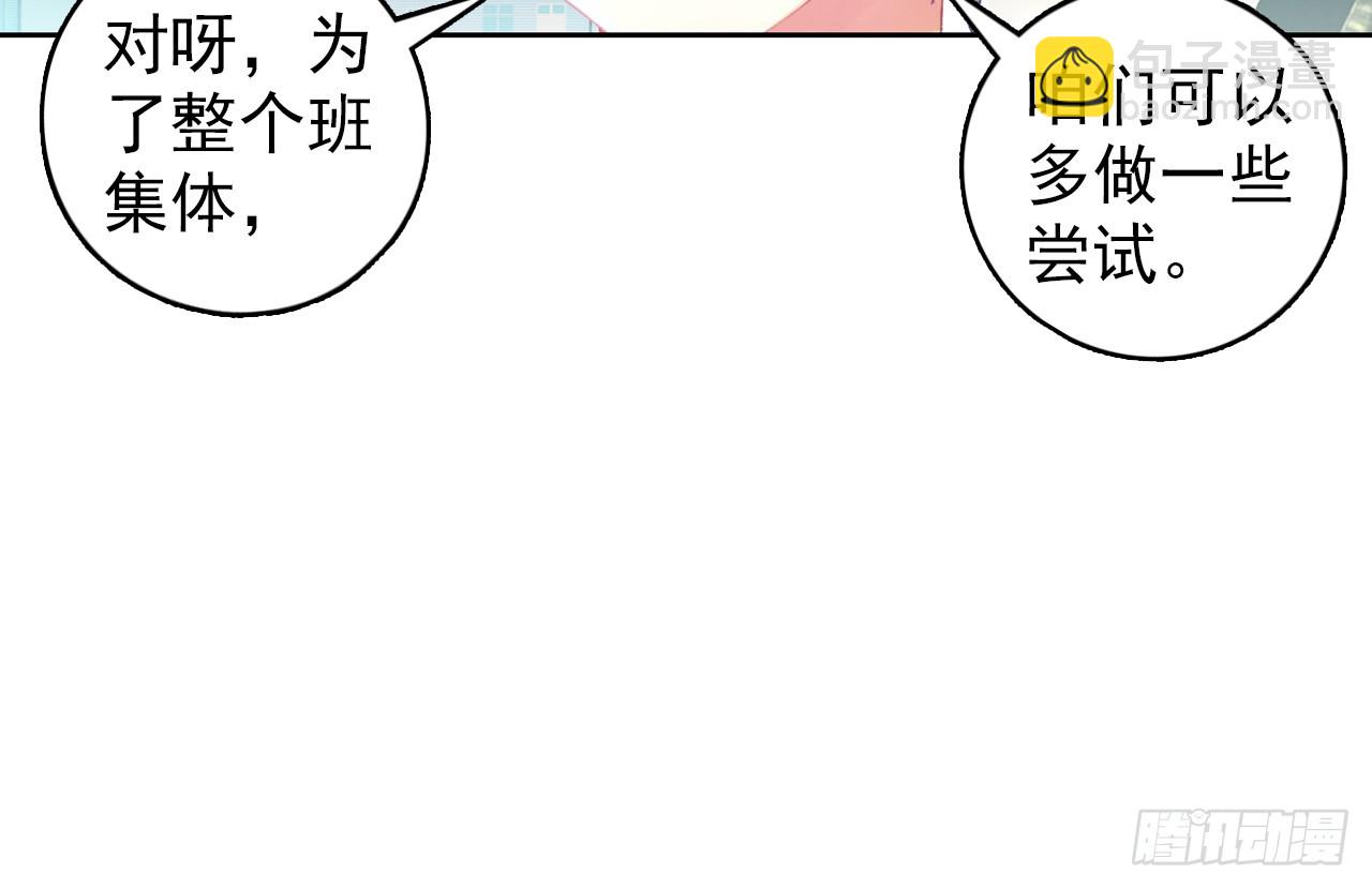 姐弟（下）(1/2)-第109话