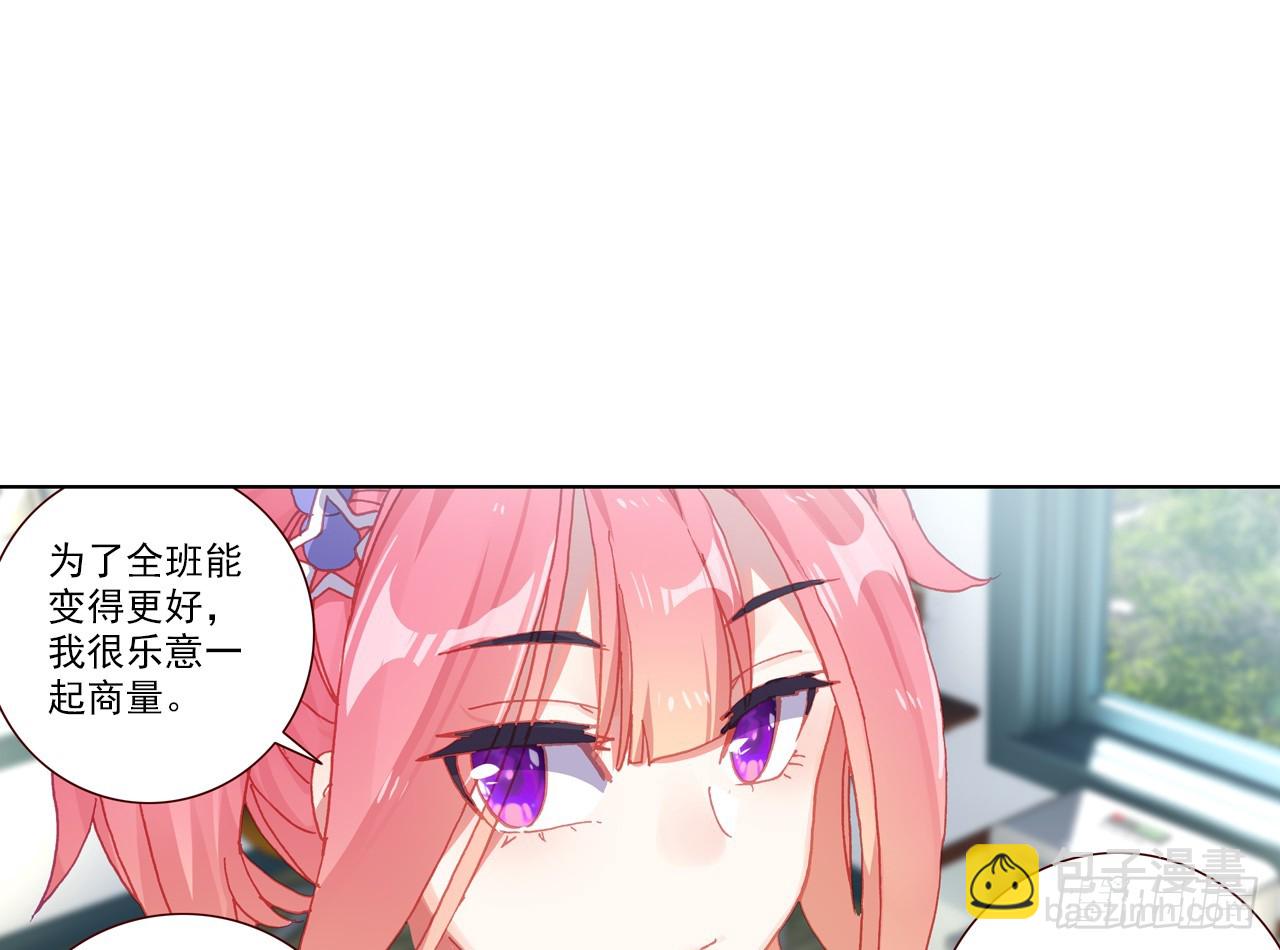 姐弟（下）(1/2)-第109话