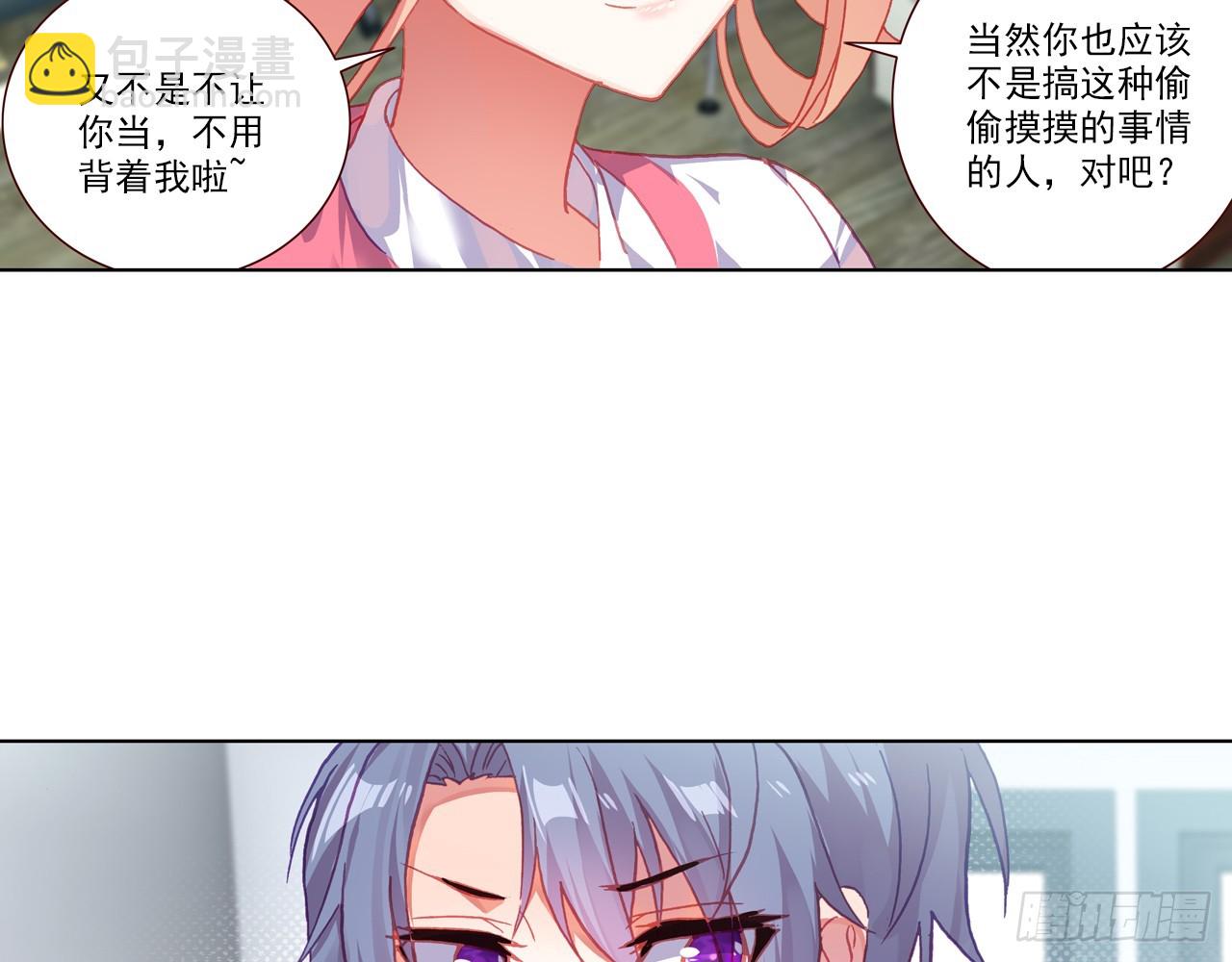 姐弟（下）(1/2)-第109话