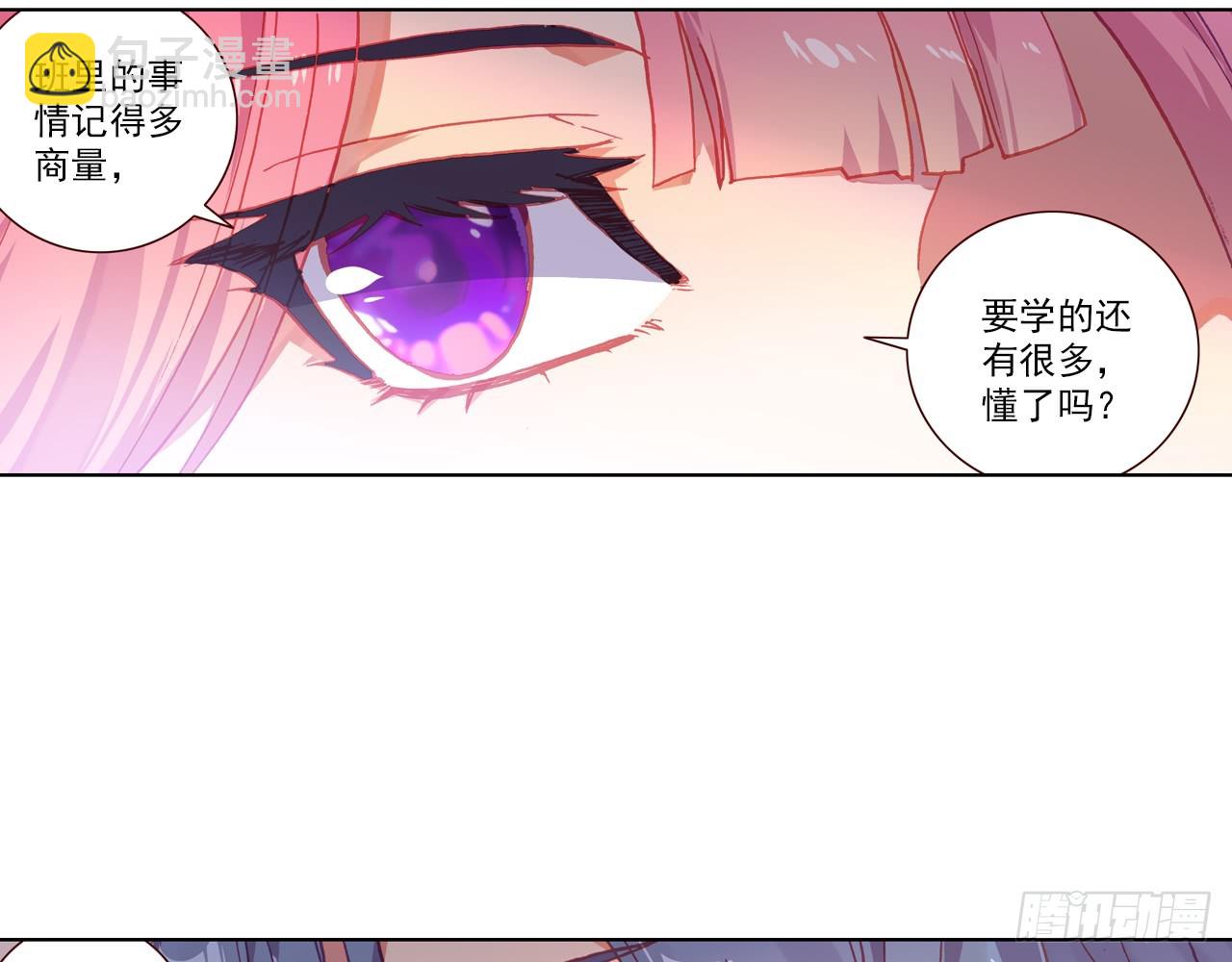 姐弟（下）(1/2)-第109话