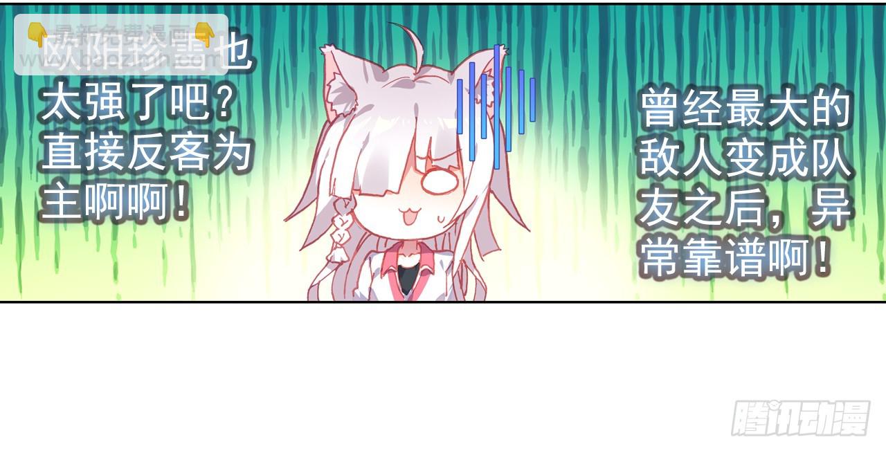 姐弟（下）(1/2)-第109话