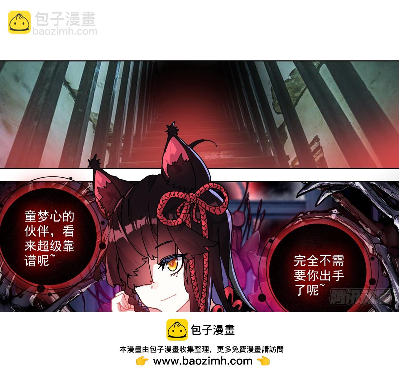 姐弟（下）(1/2)-第109话