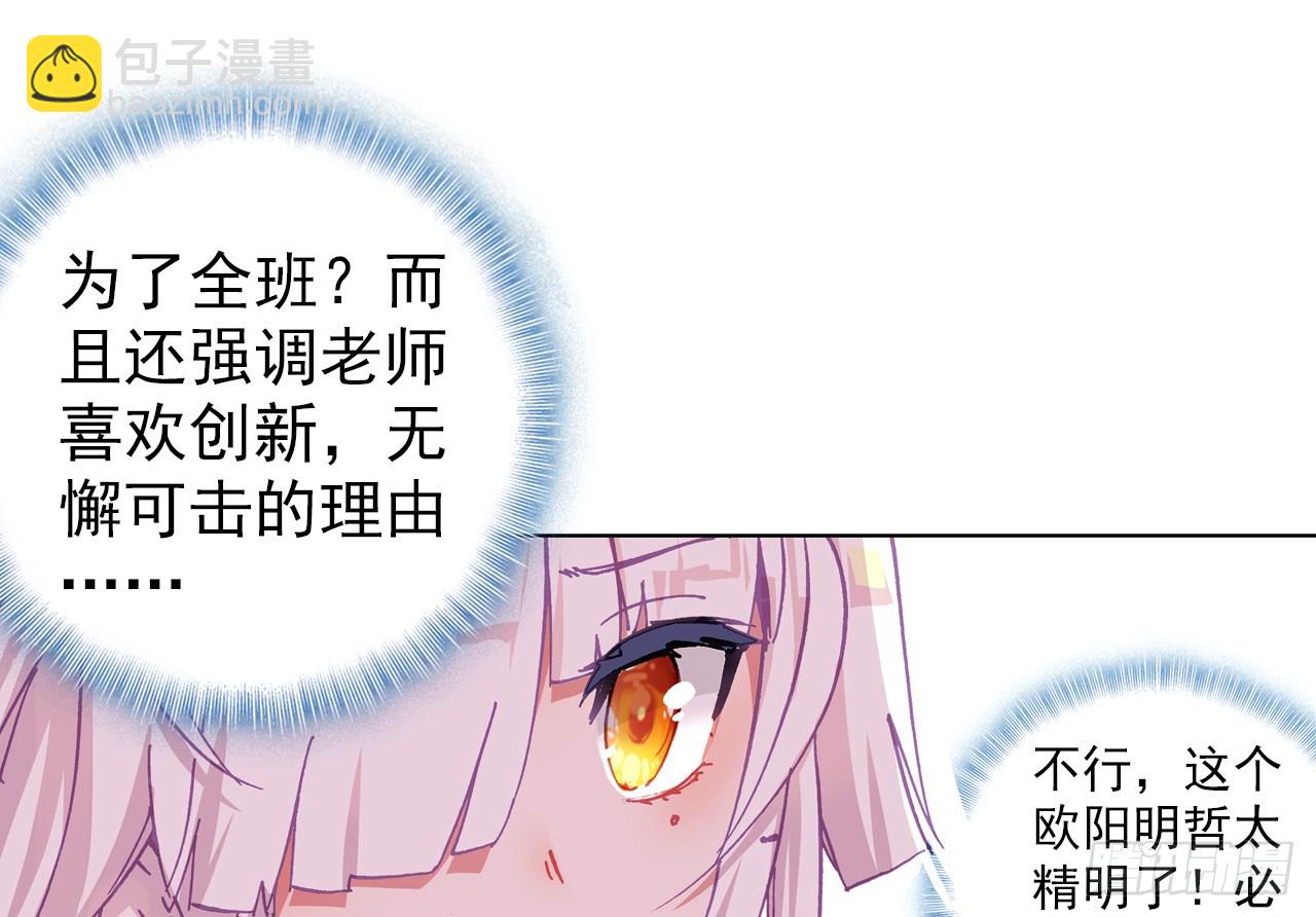 姐弟（下）(1/2)-第109话
