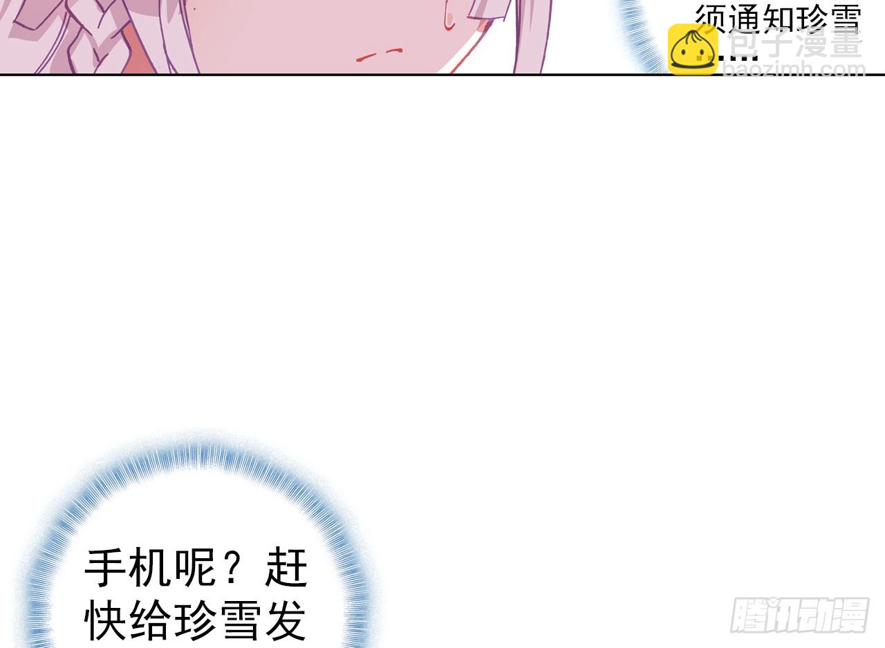 姐弟（下）(1/2)-第109话