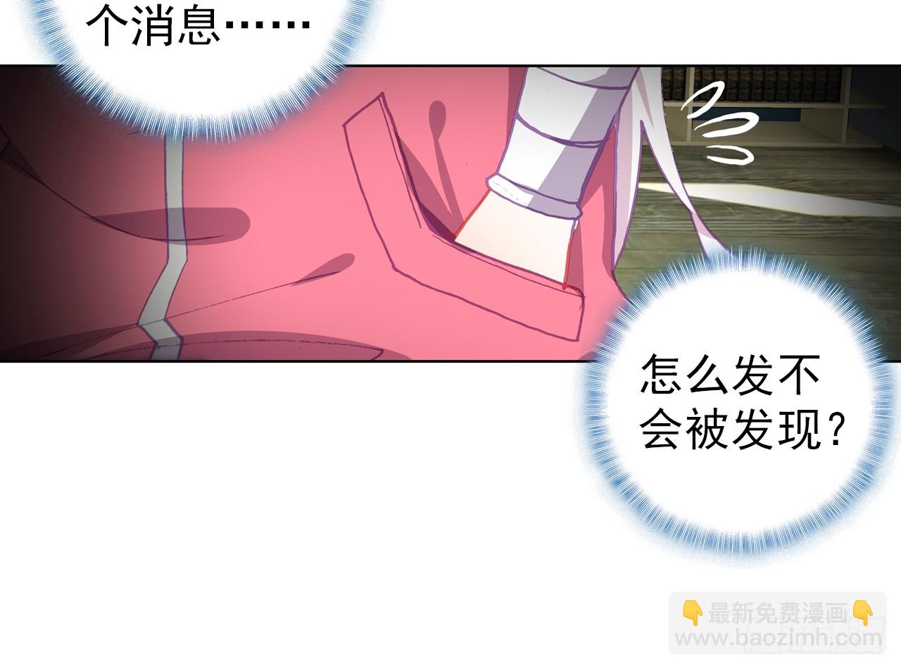 姐弟（下）(1/2)-第109话