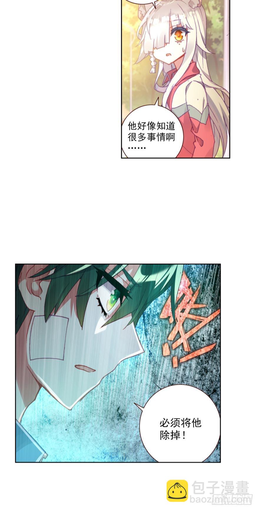 准备动手！（下）-第111话