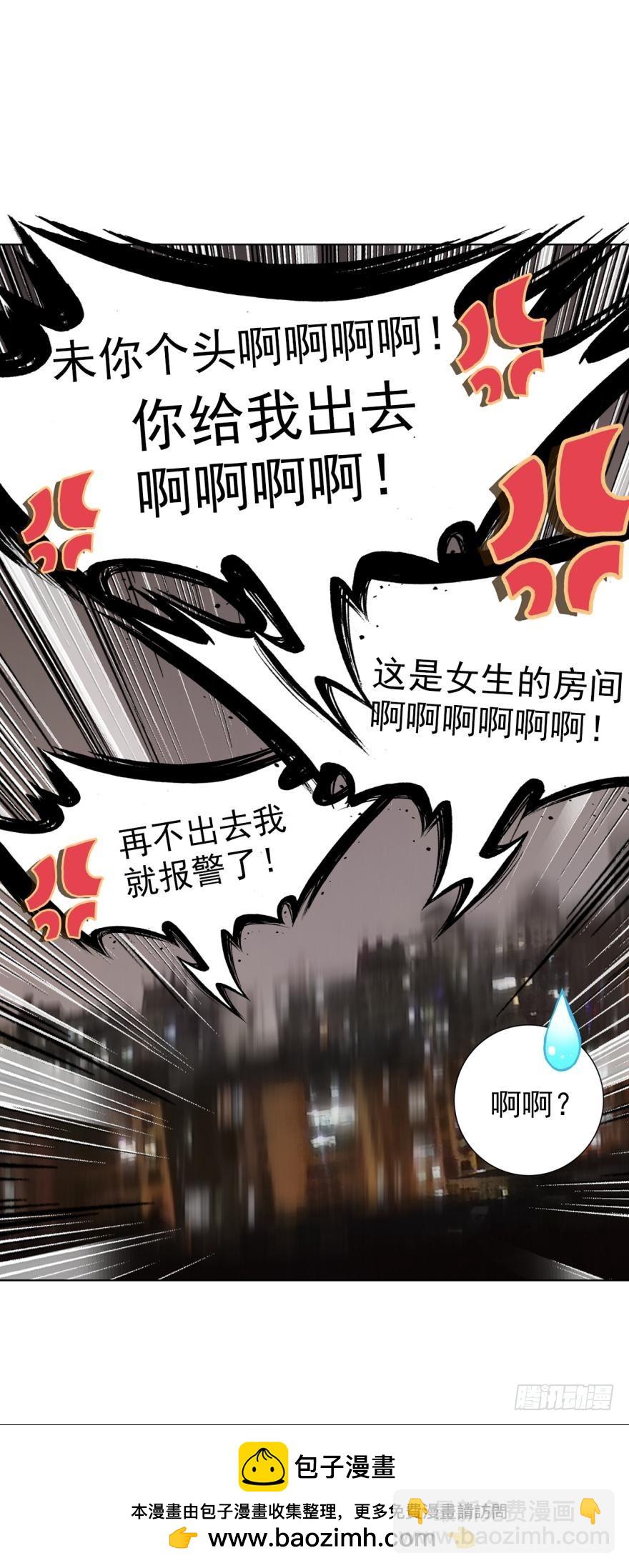 准备动手！（下）-第111话