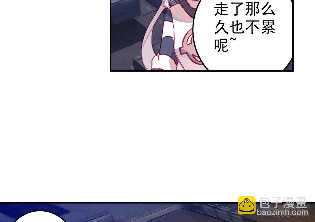 梦的旅行（下）-第113话