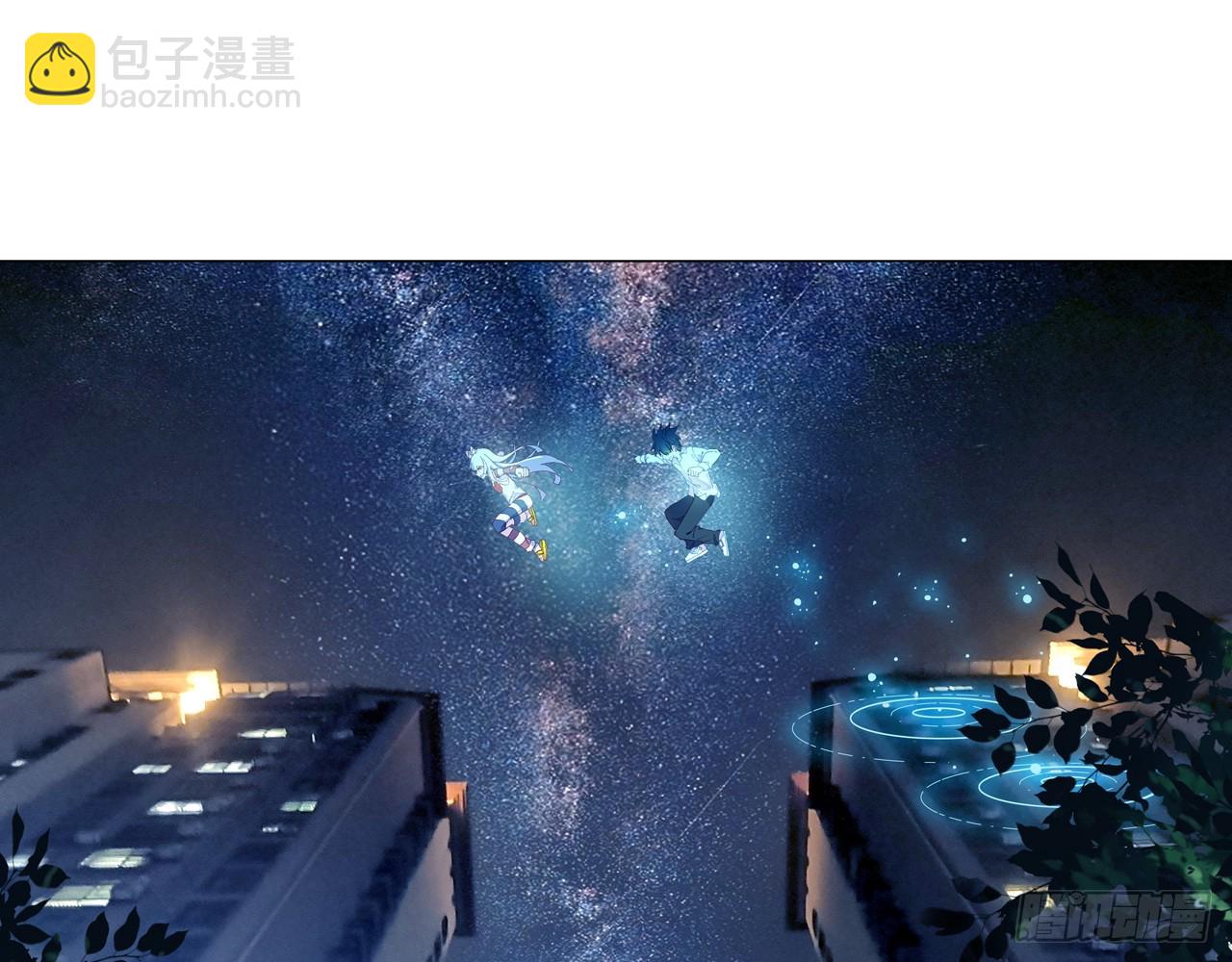 梦的旅行（下）-第113话
