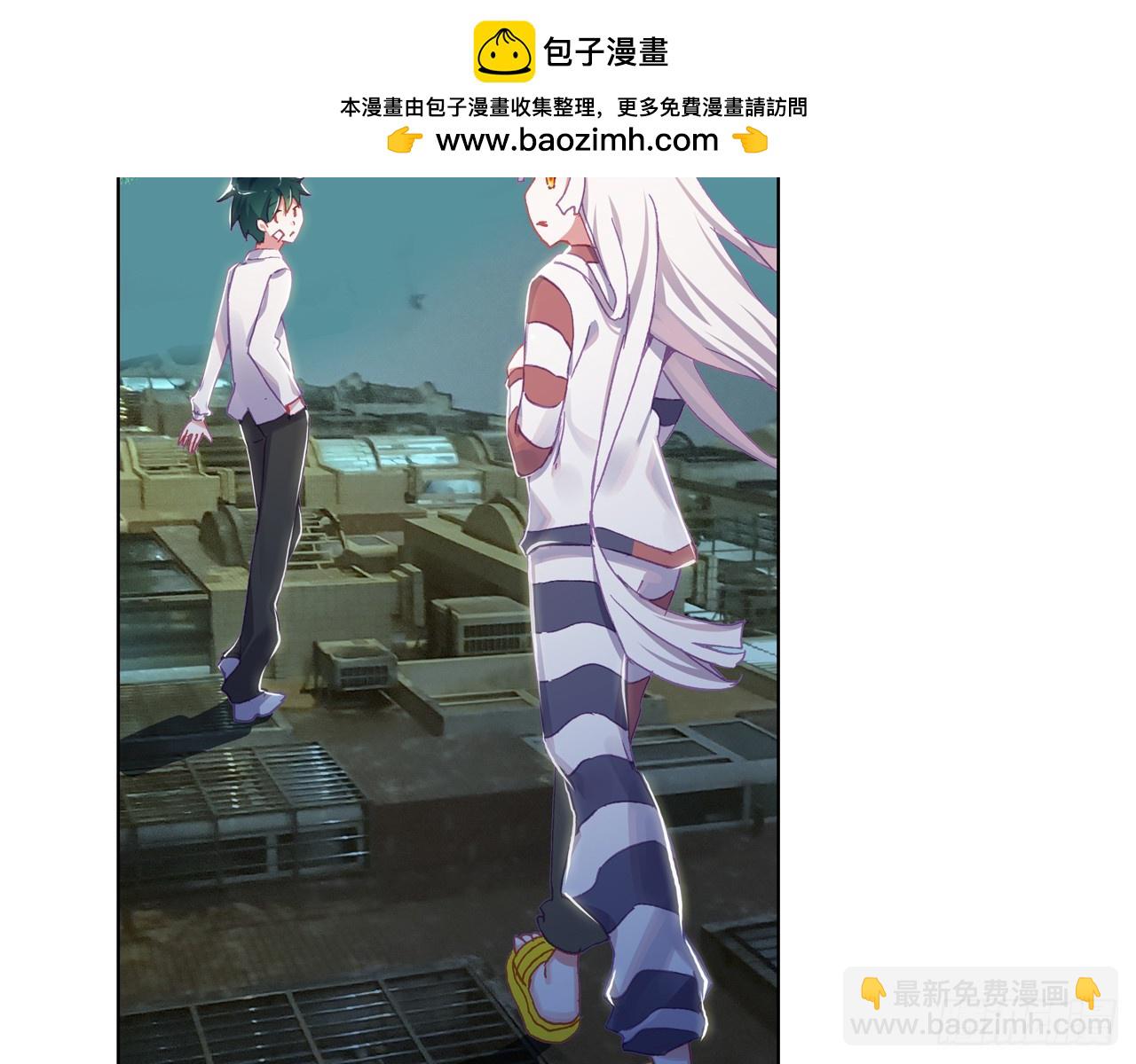 梦的旅行（下）-第113话