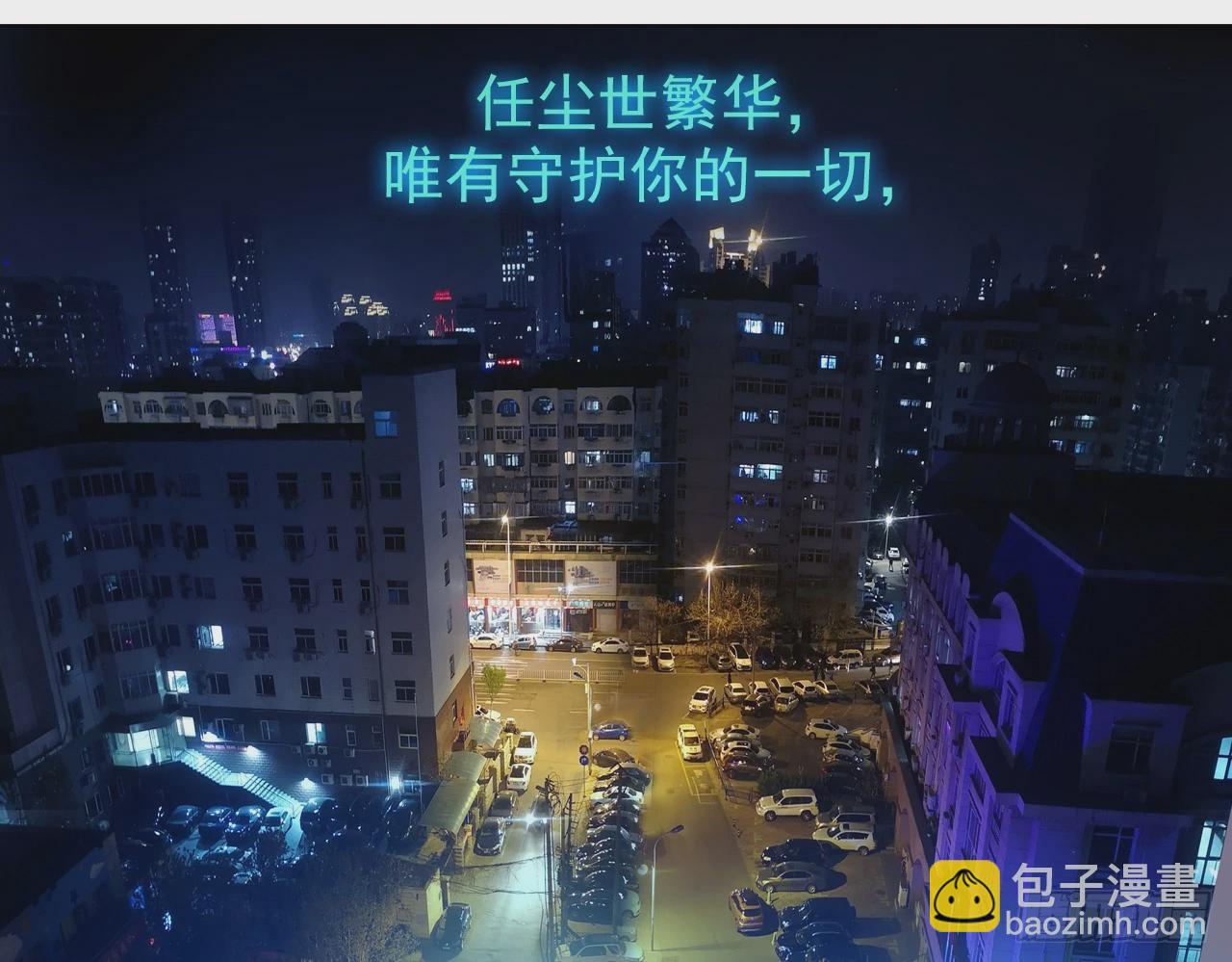 梦的旅行（下）-第113话