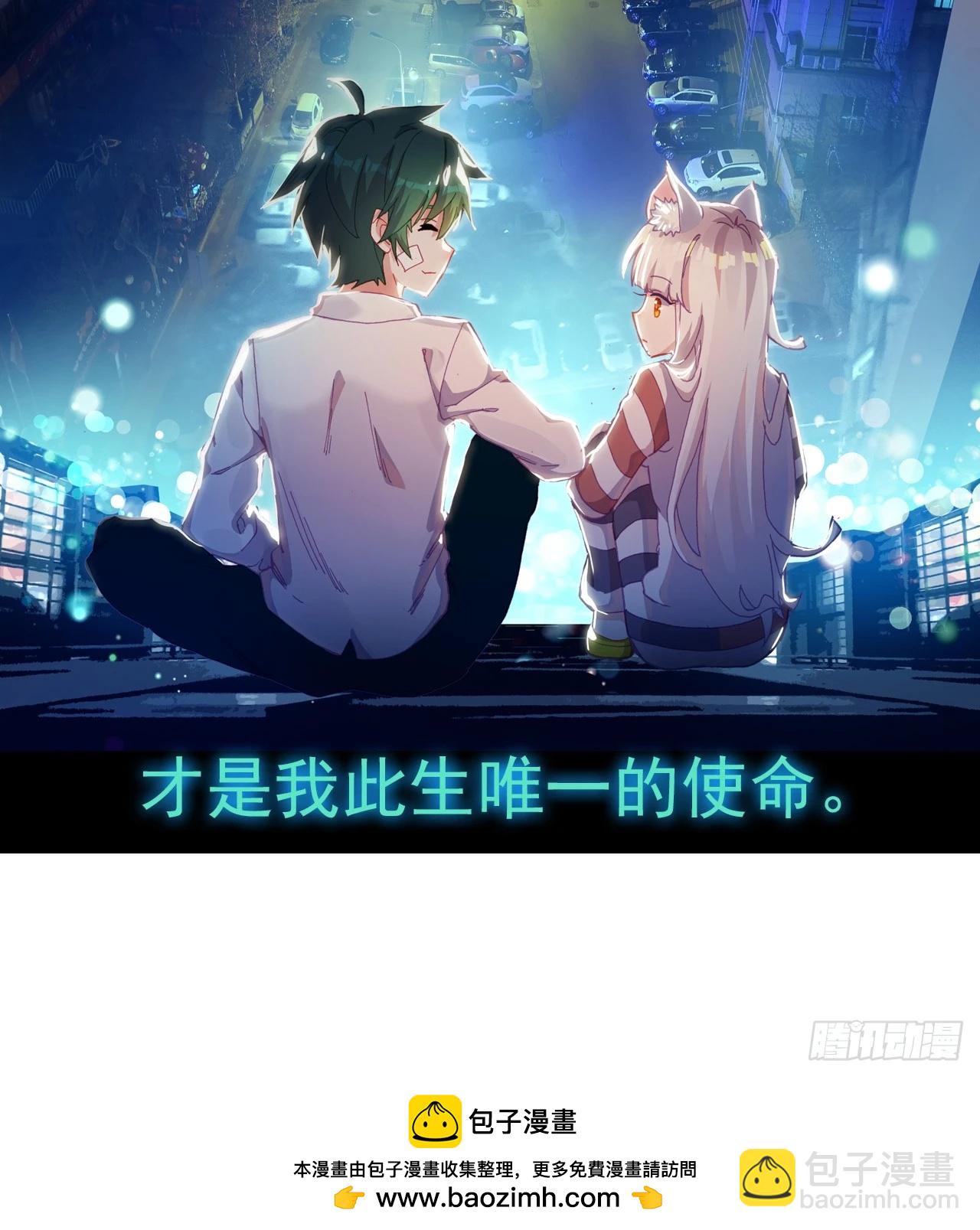 梦的旅行（下）-第113话