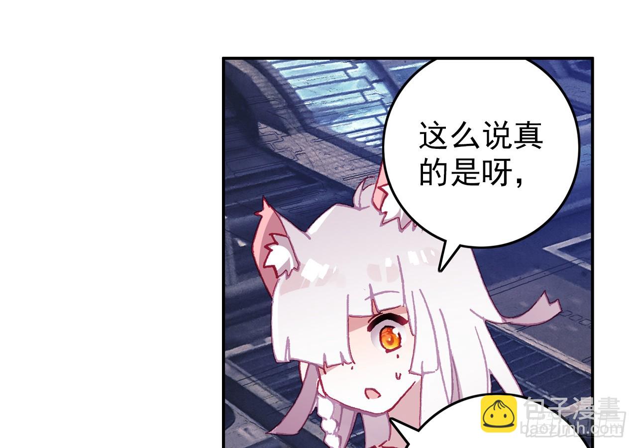 梦的旅行（下）-第113话