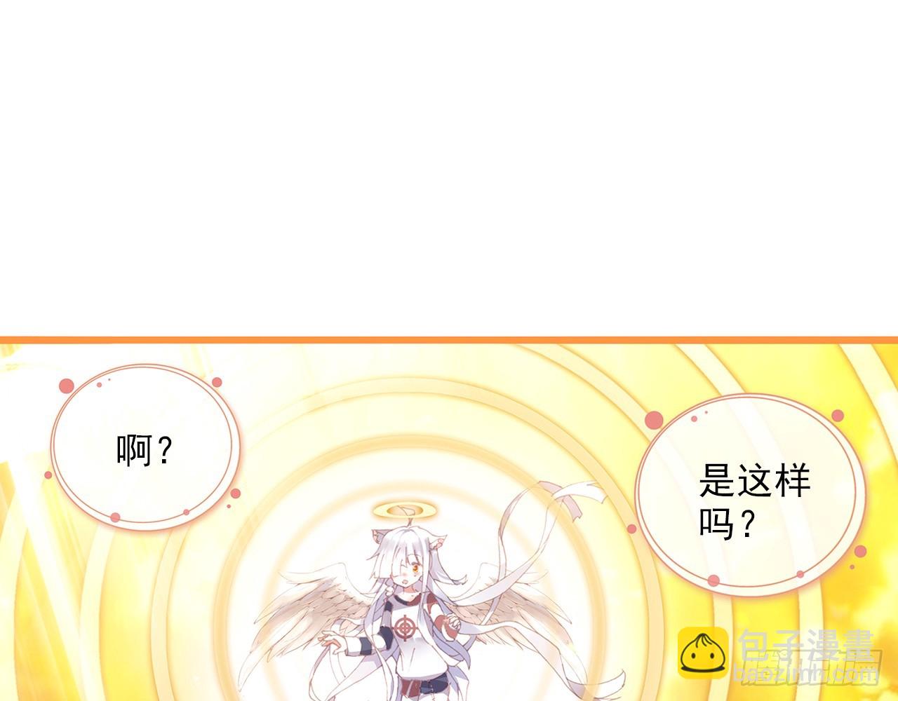 晚安（下）-第115话