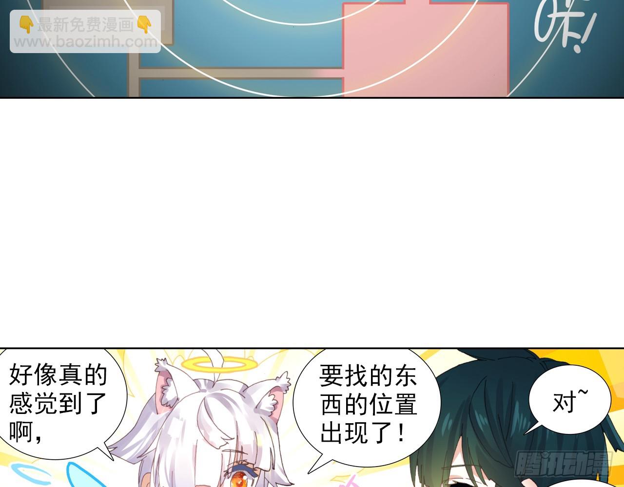 晚安（下）-第115话