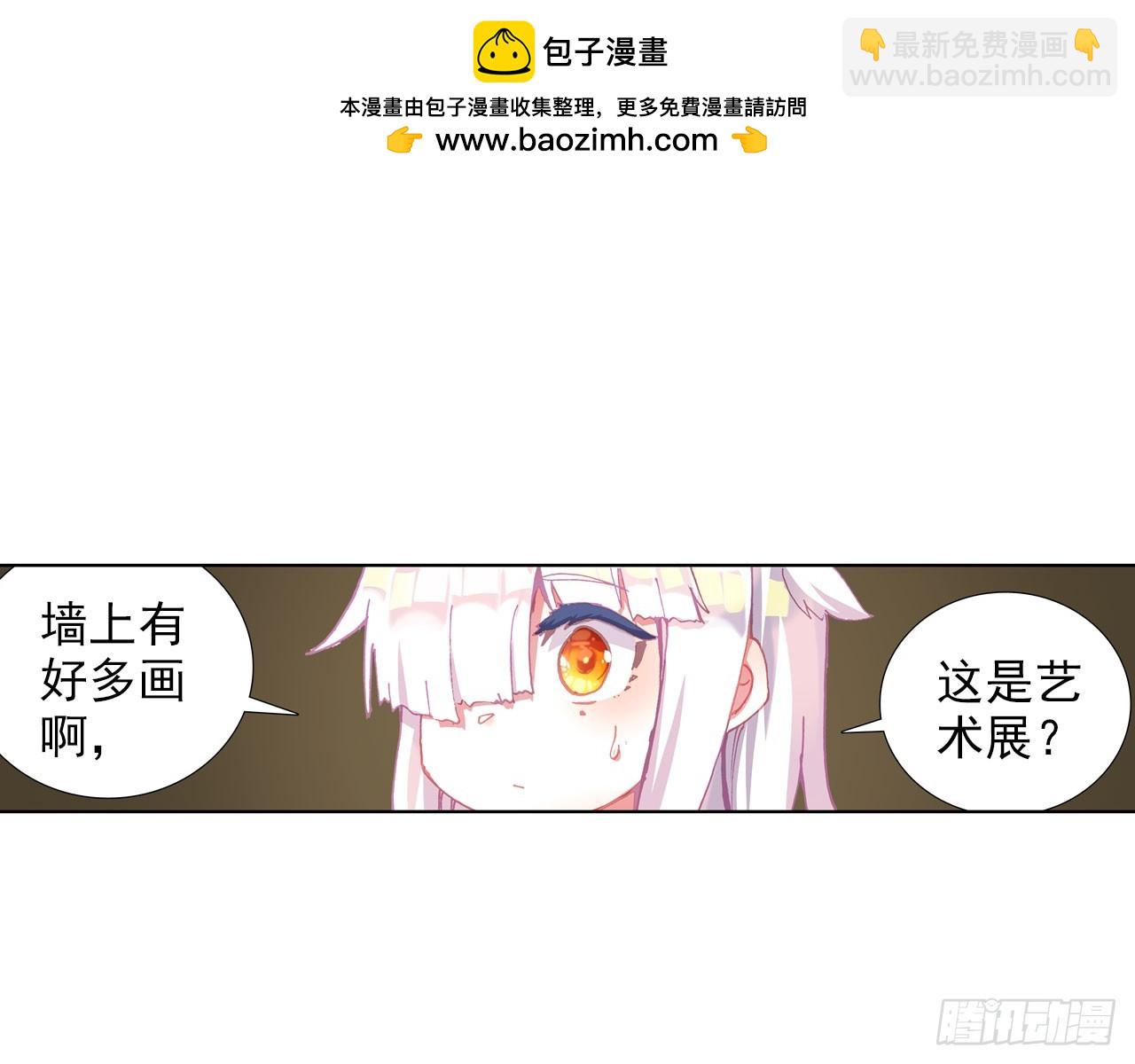 晚安（下）-第115话