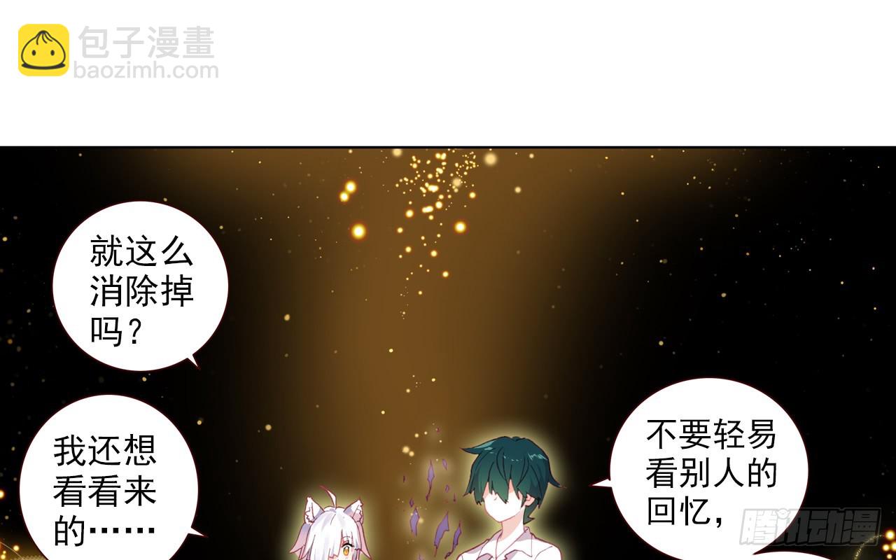 晚安（下）-第115话