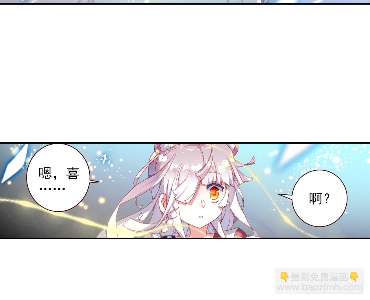 晚安（下）-第115话