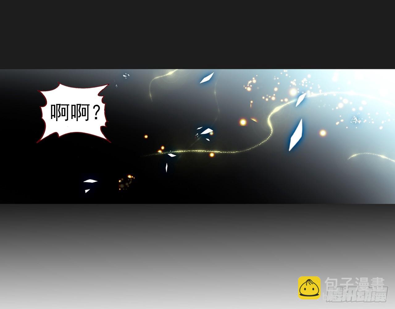 晚安（下）-第115话