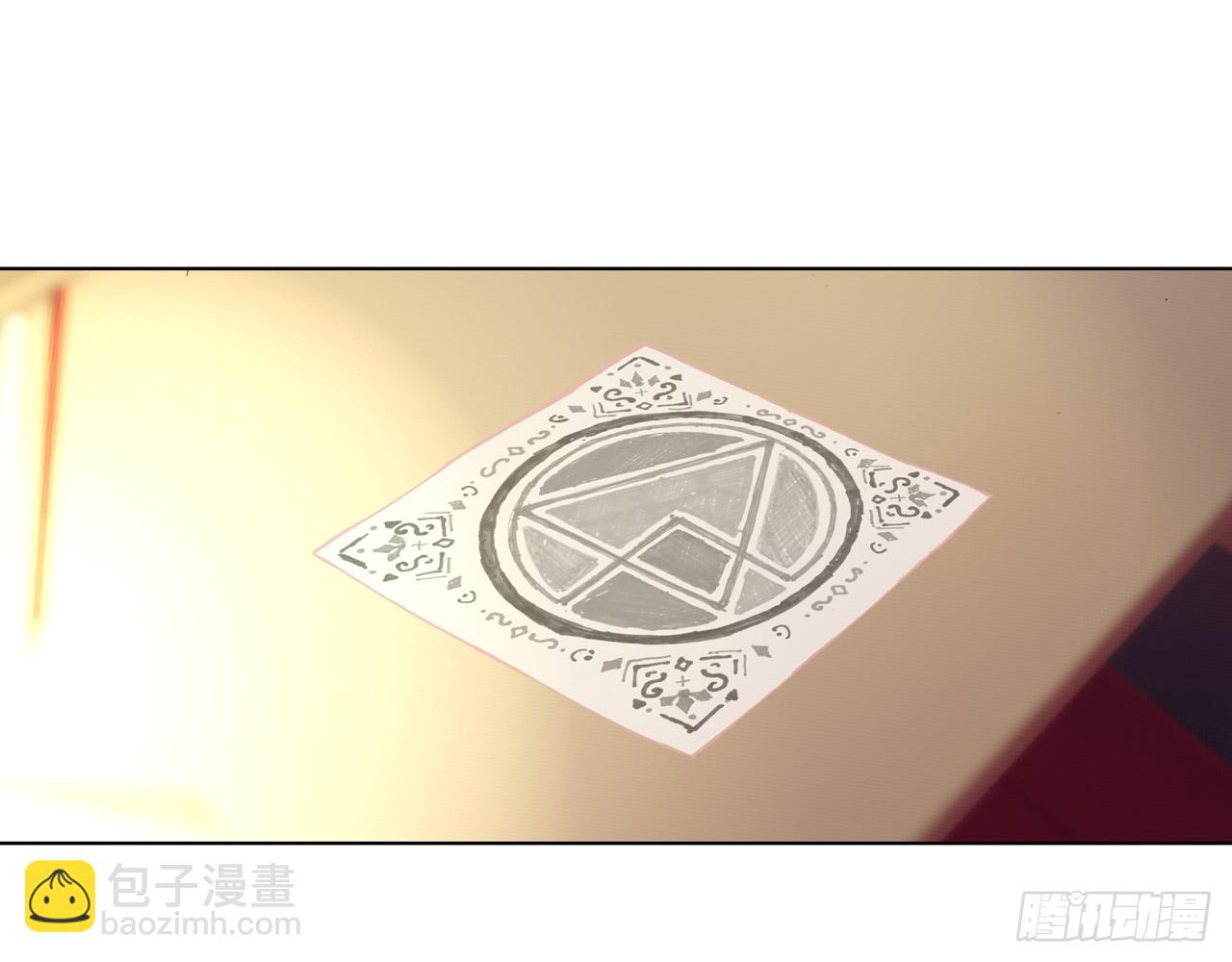 晚安（下）-第115话