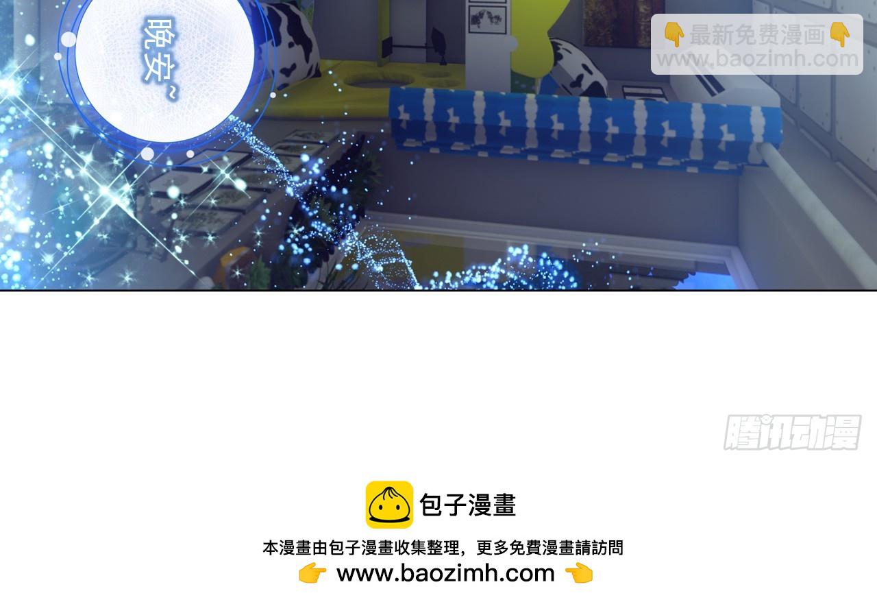 晚安（下）-第115话