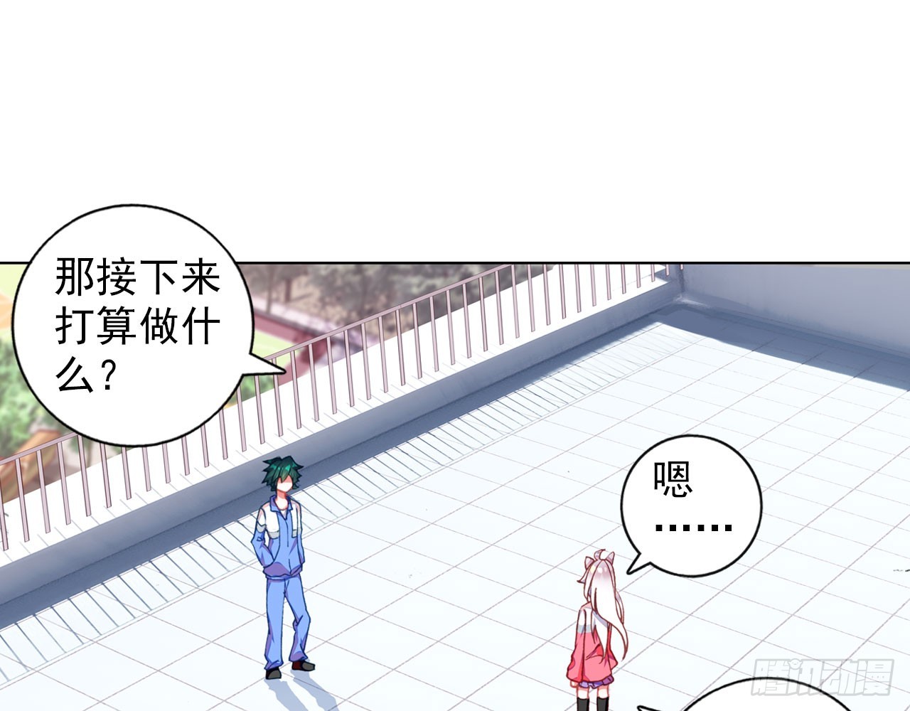 新的开始（下）(1/2)-第117话