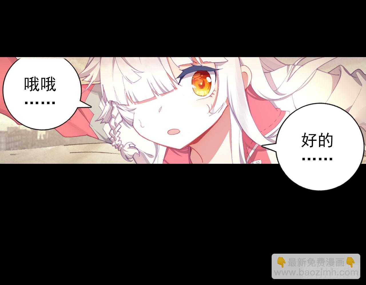 新的开始（下）(1/2)-第117话