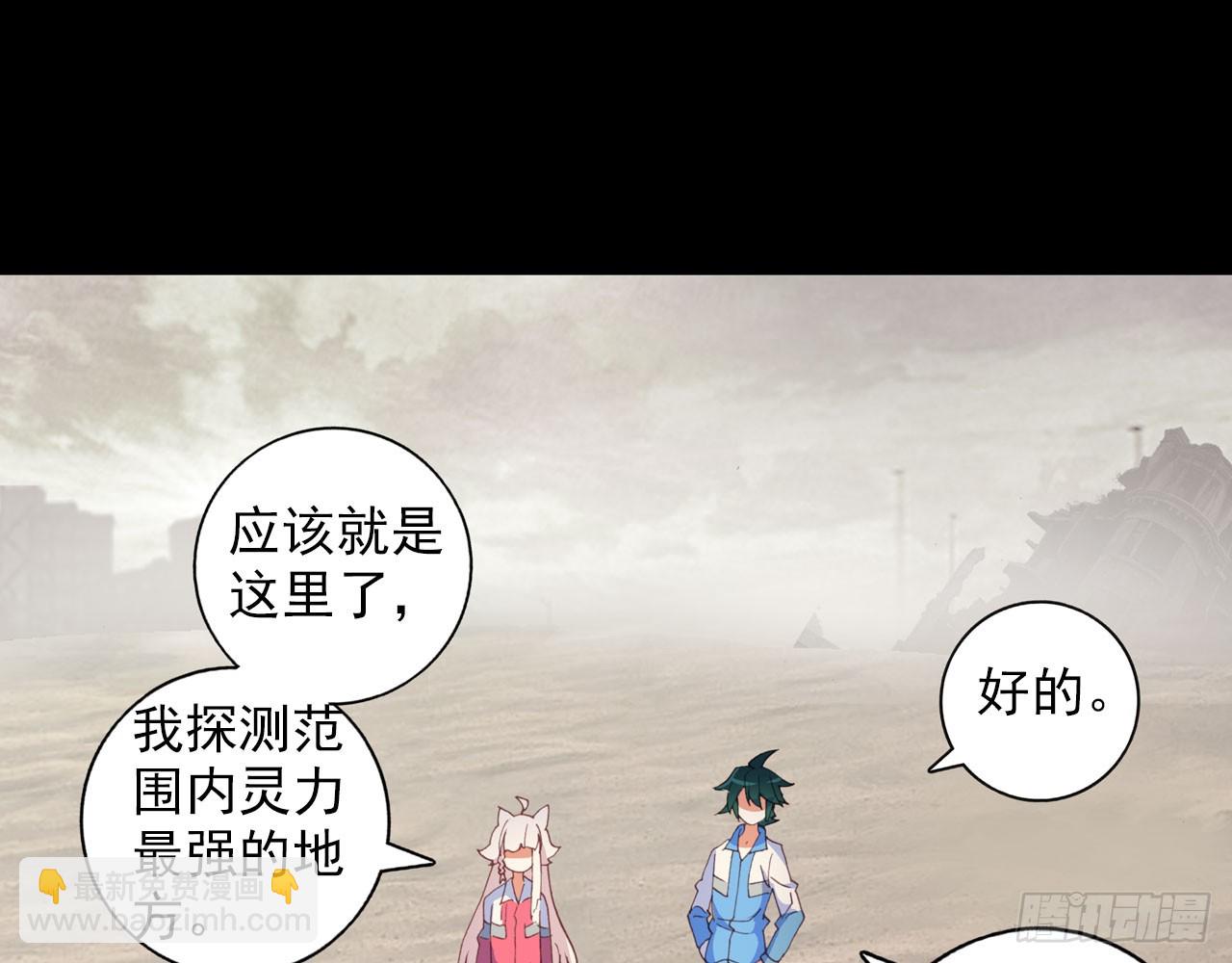 新的开始（下）(1/2)-第117话