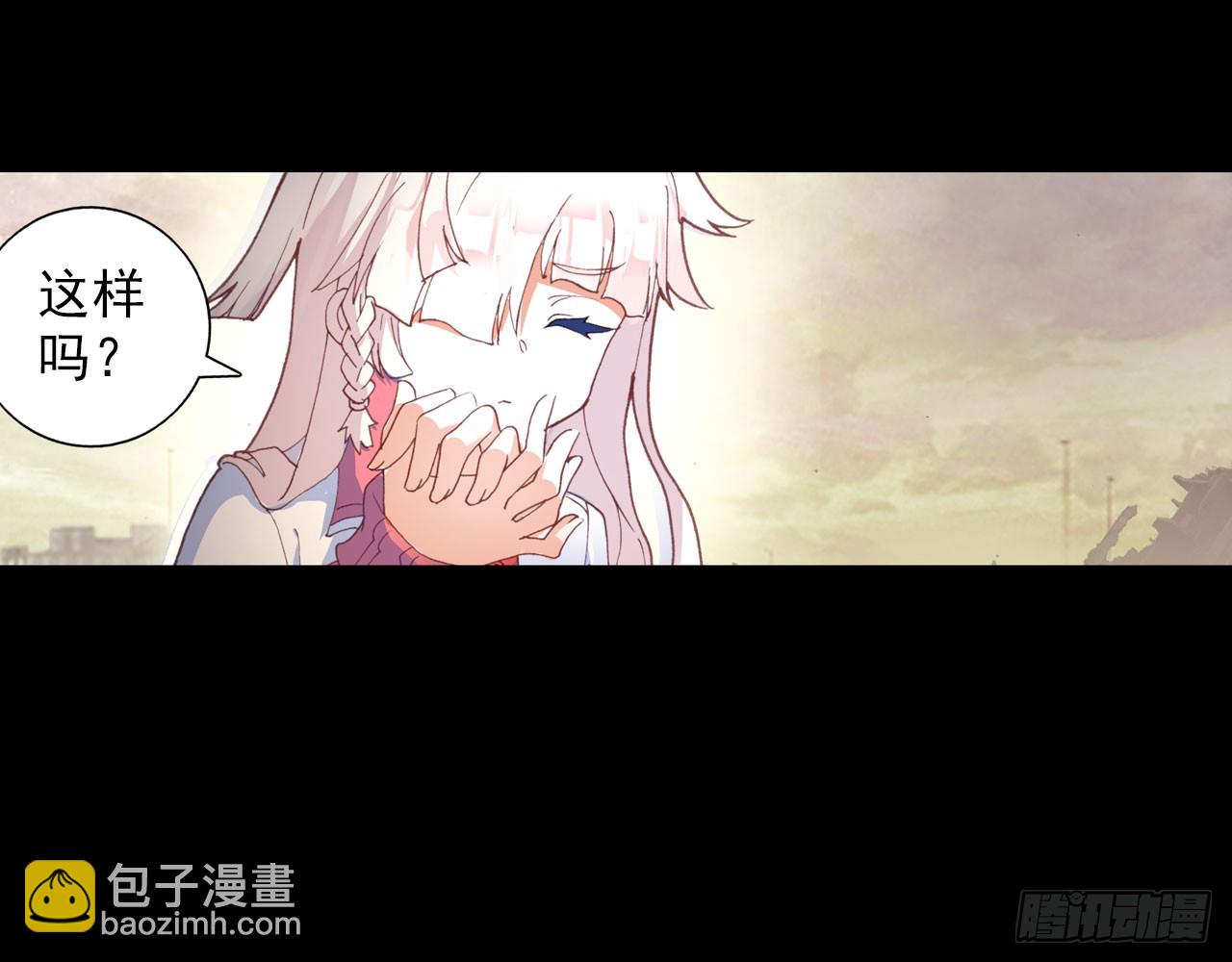 新的开始（下）(1/2)-第117话
