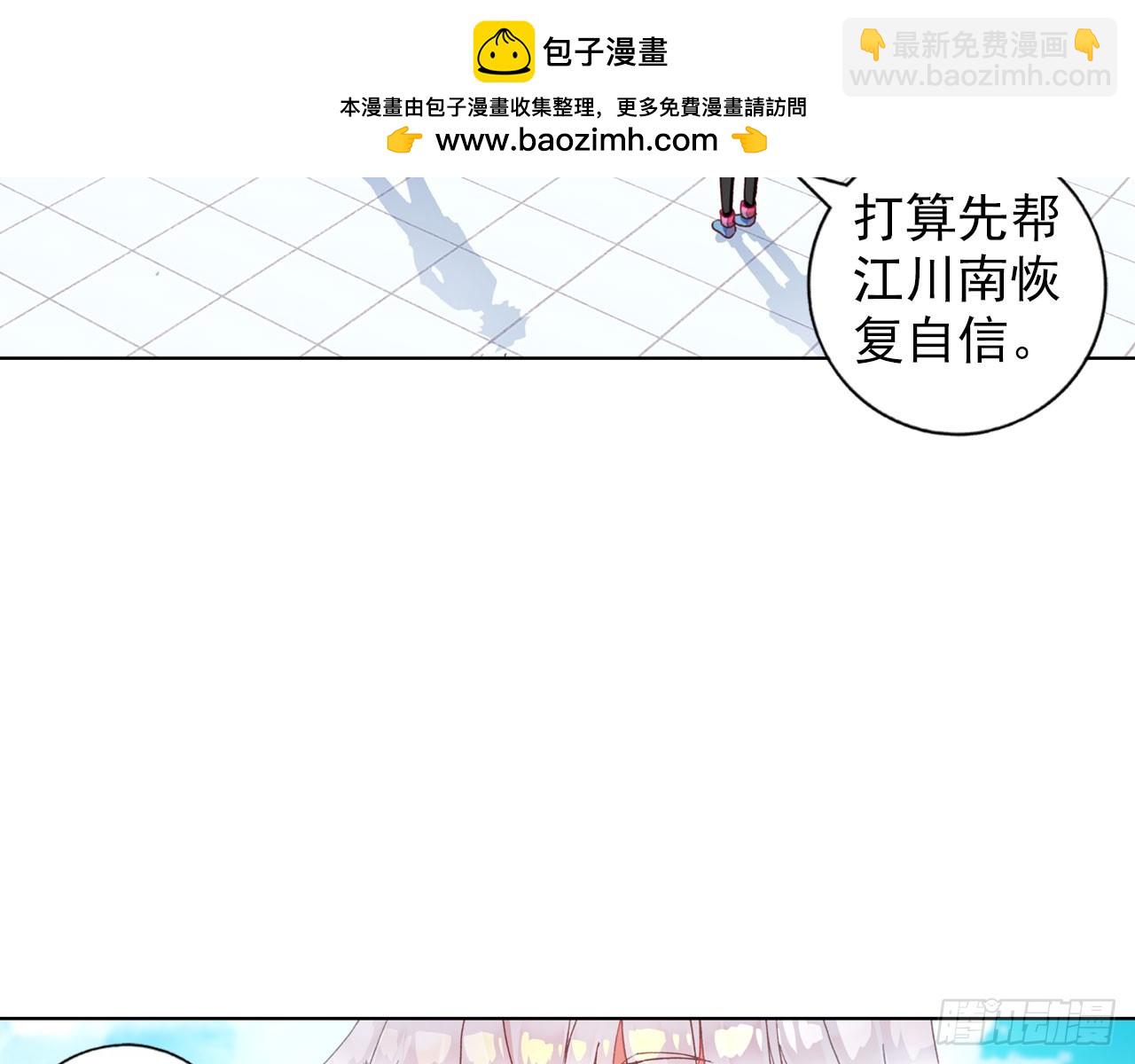 新的开始（下）(1/2)-第117话