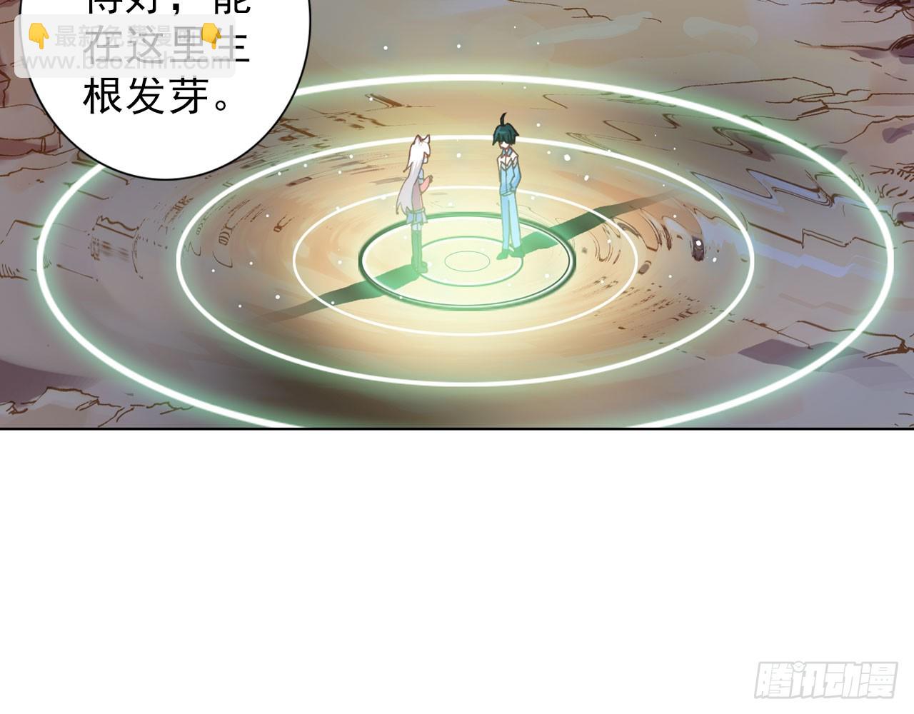 新的开始（下）(1/2)-第117话