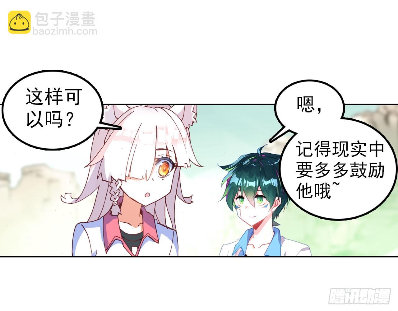 新的开始（下）(1/2)-第117话