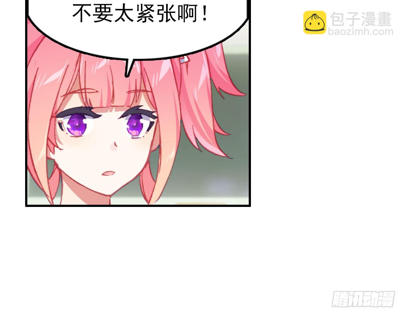 新的开始（下）(1/2)-第117话